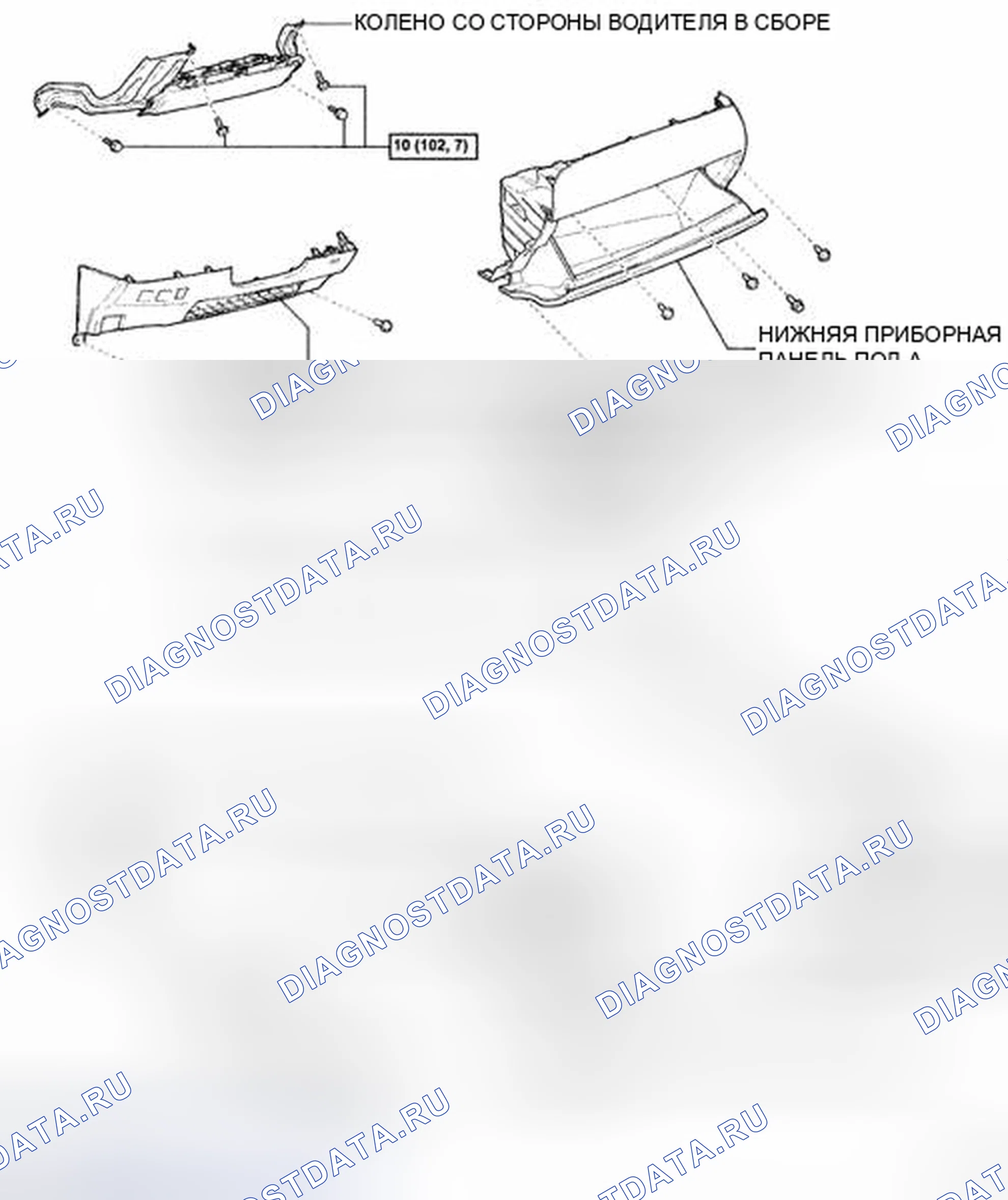 Рис. 94: КОМПОНЕНТЫ. Toyota Camry XV40