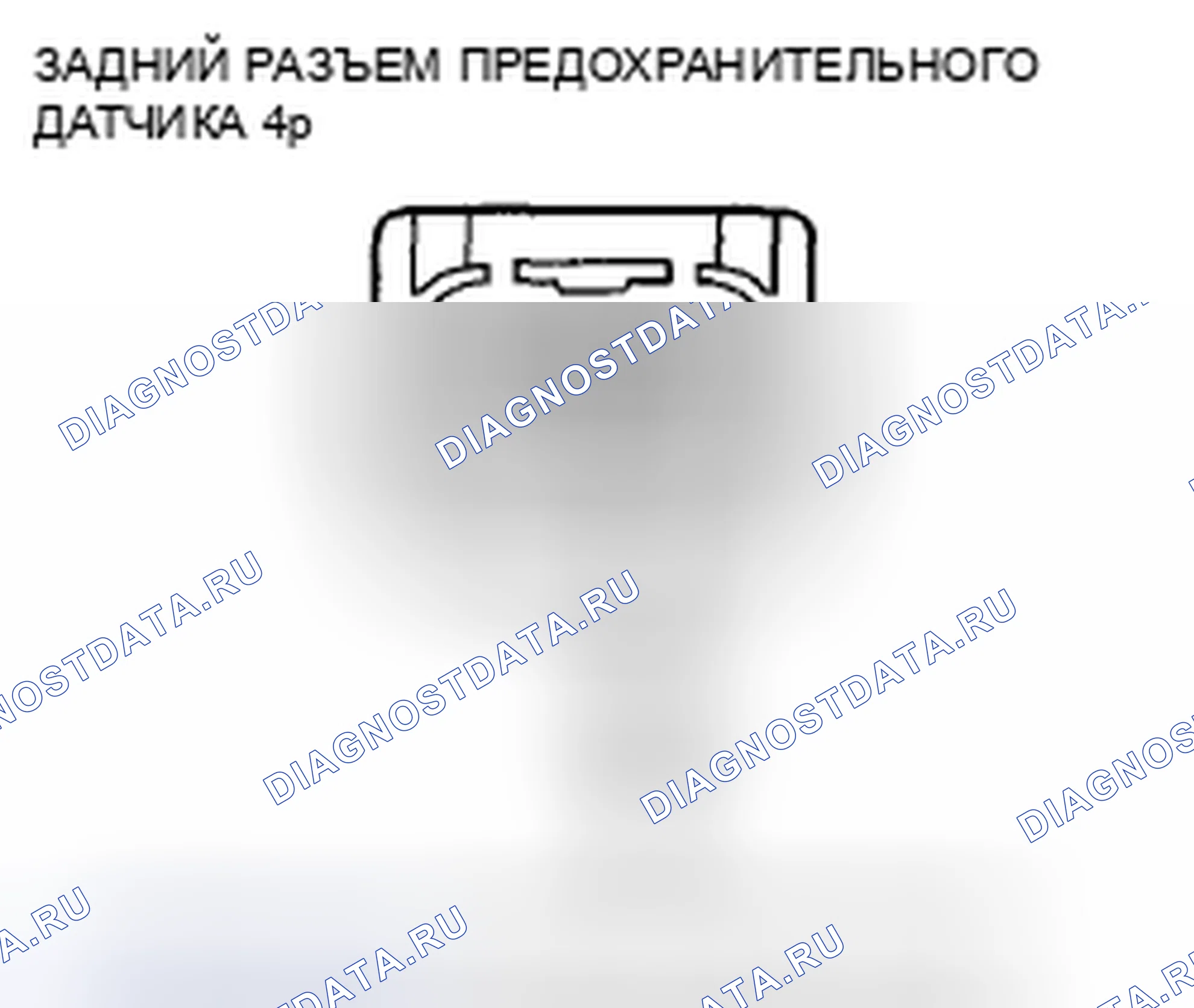 Рис. 221. Acura CSX I