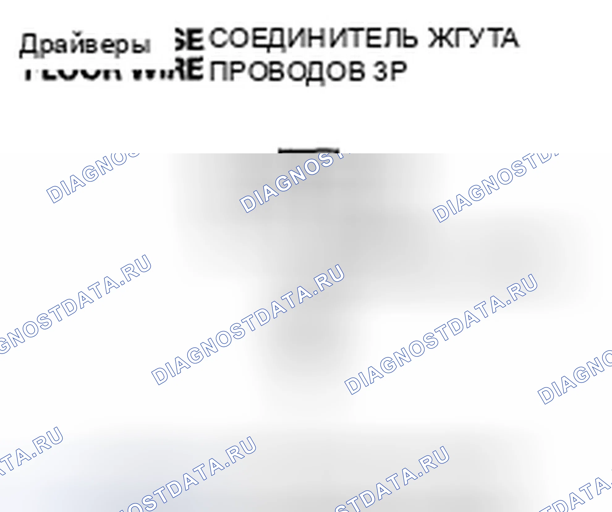 Рис. 135. Honda Ridgeline I