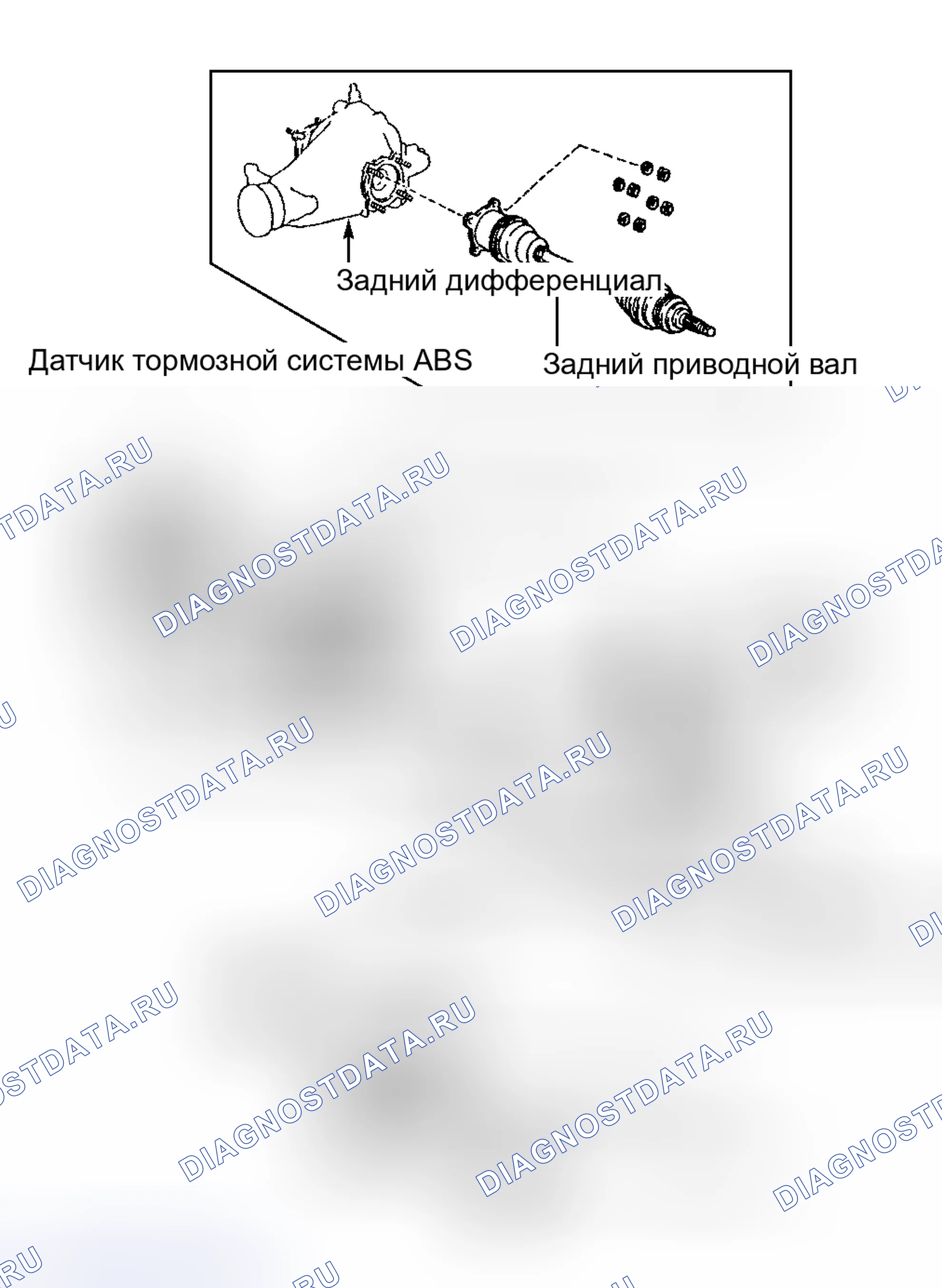 Рис. 10: Демонтаж (RAV4 4WD). Toyota Camry Solara I