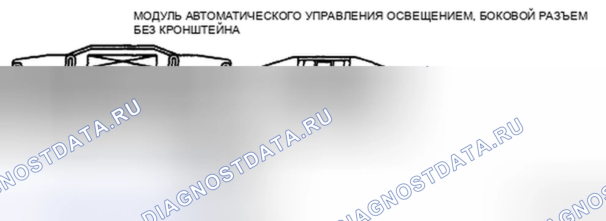 Рис. 33: Список напряжений на клеммах (справочный). Mazda CX-7 I