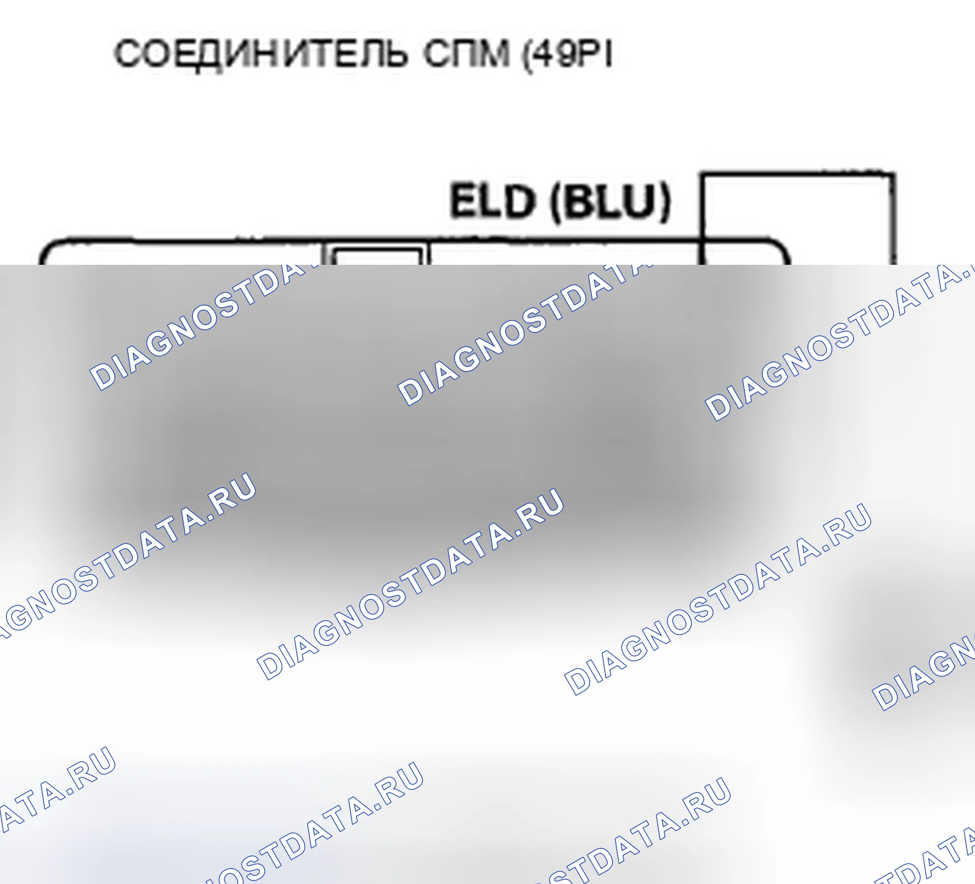 Рис. 449: Низкое напряжение цепи расшифровка кода ошибки P1297: ELD. Honda Crosstour I