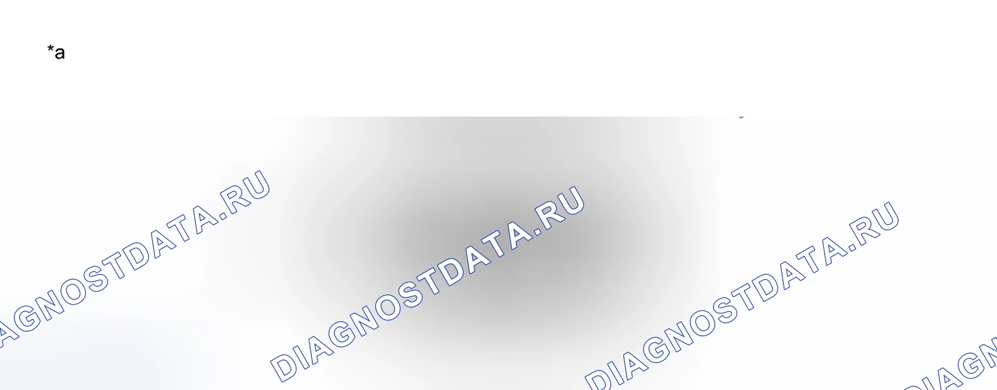 Рис. 2. Scion tC II рестайлинг