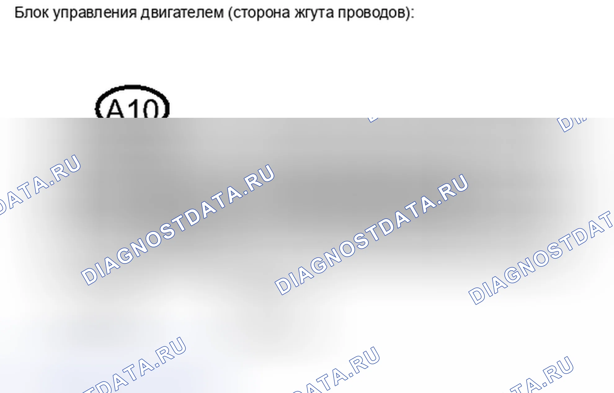 Рис. 135: ПОРЯДОК ВЫПОЛНЕНИЯ РАБОТ. Haval H4 I
