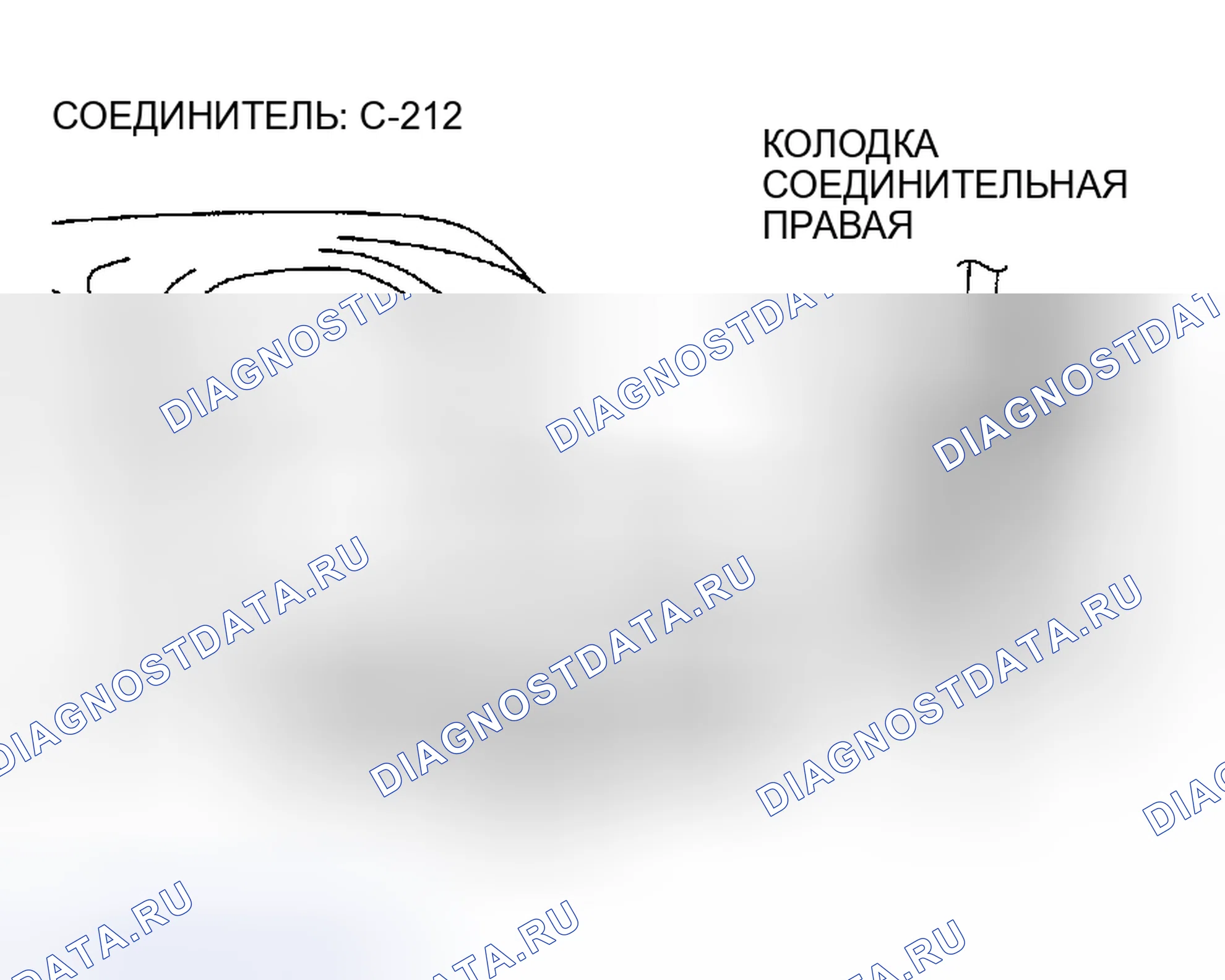 Рис. 119. Dodge Stratus II рестайлинг