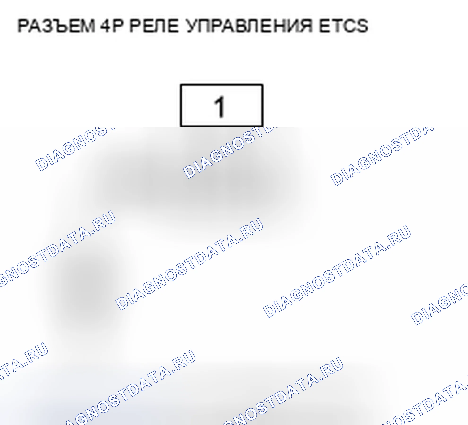 Рис. 1136. Honda Accord VIII рестайлинг