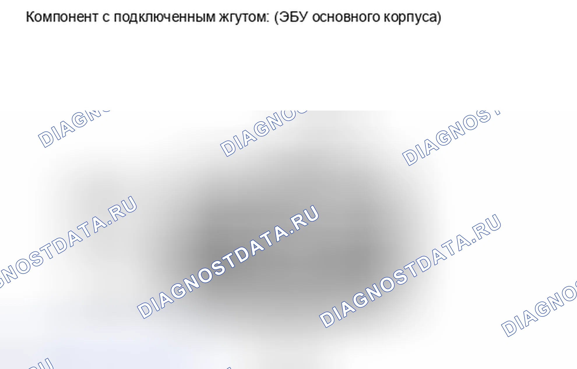 Рис. 103: ПОРЯДОК ВЫПОЛНЕНИЯ РАБОТ. Haval Xiaolong I