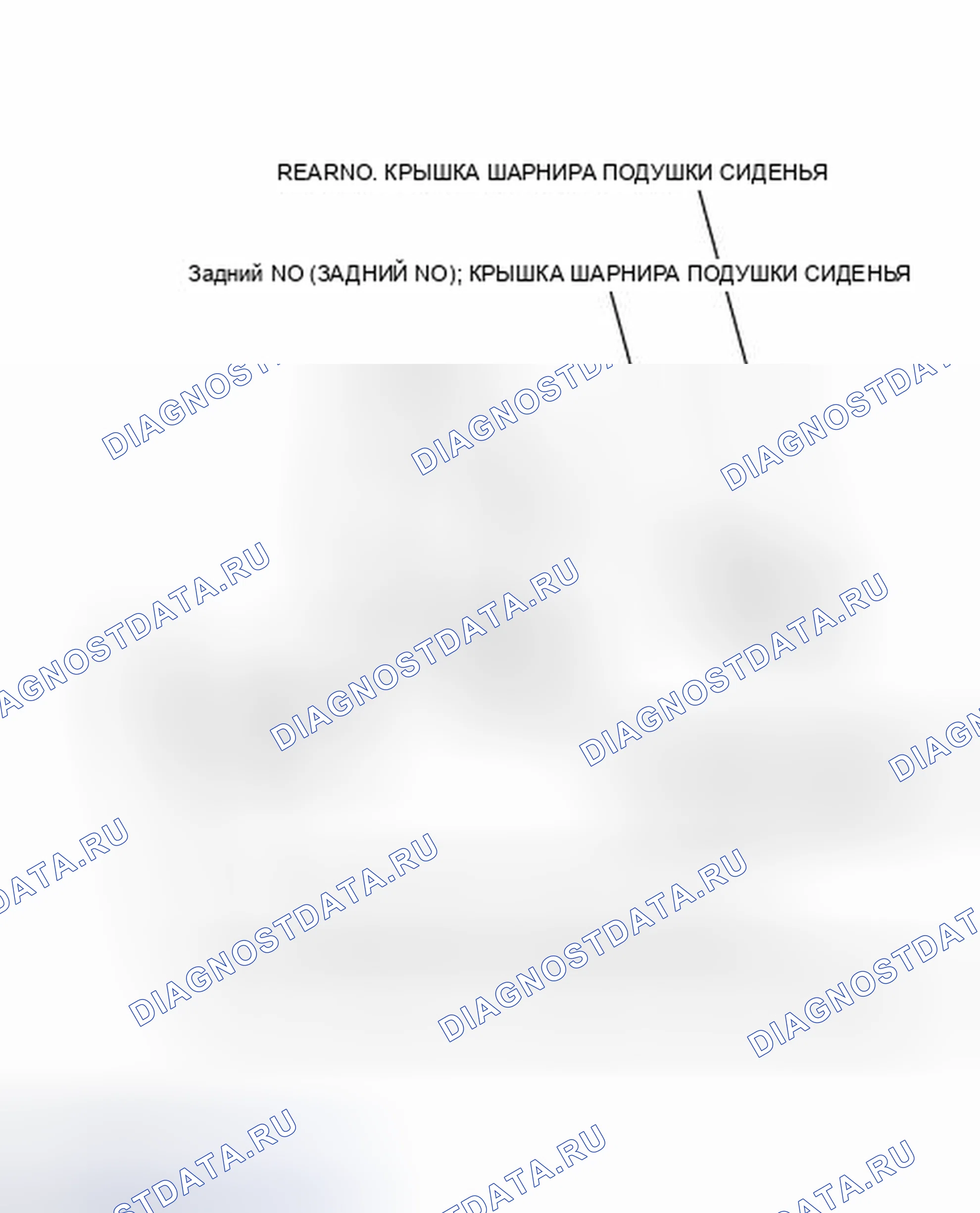 Рис. 255: ИЛЛЮСТРАЦИЯ. Haval Xiaolong I