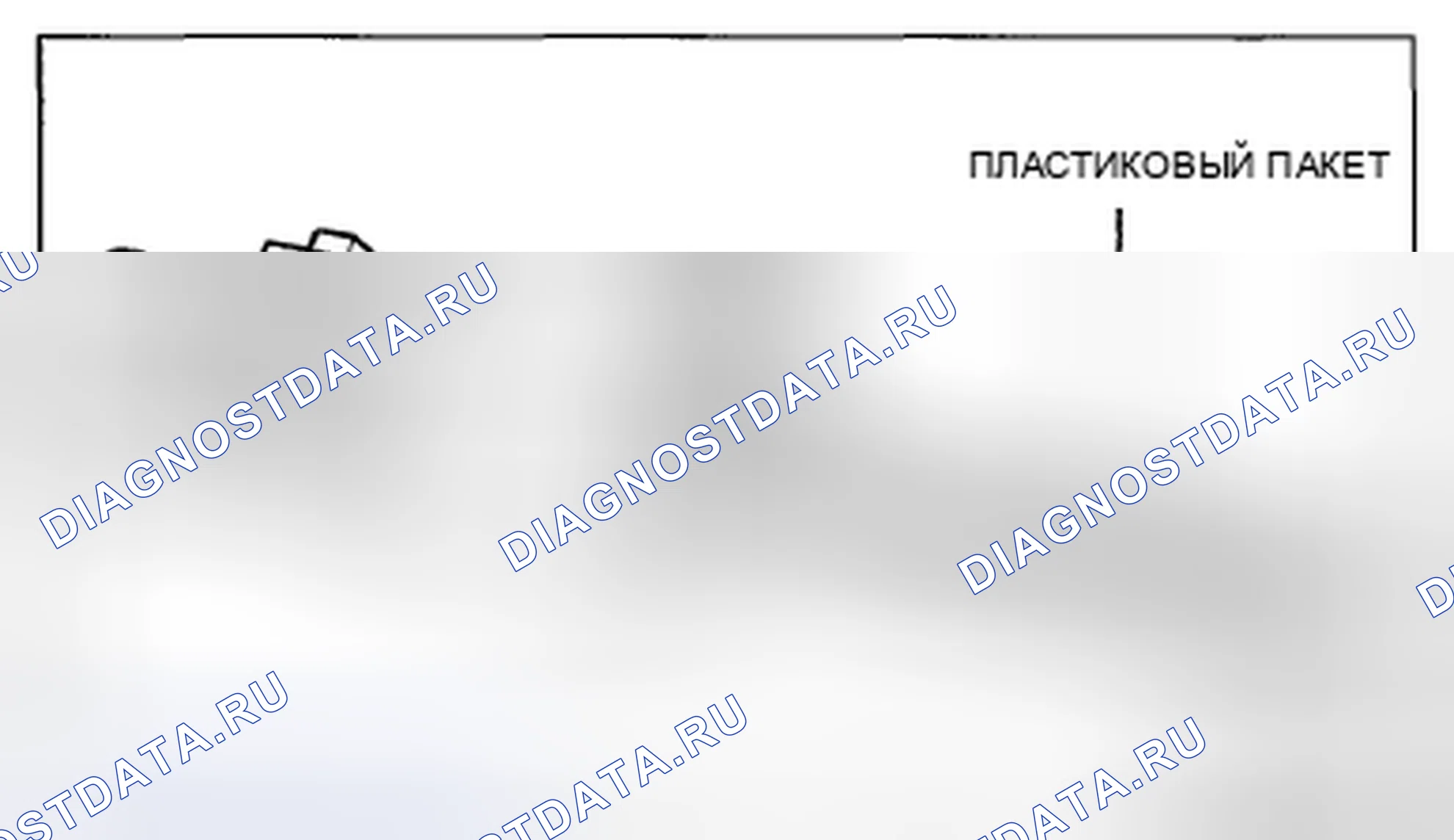 Рис. 44: Рулевая рейка в сборе Примечание. Honda CR-V IV рестайлинг