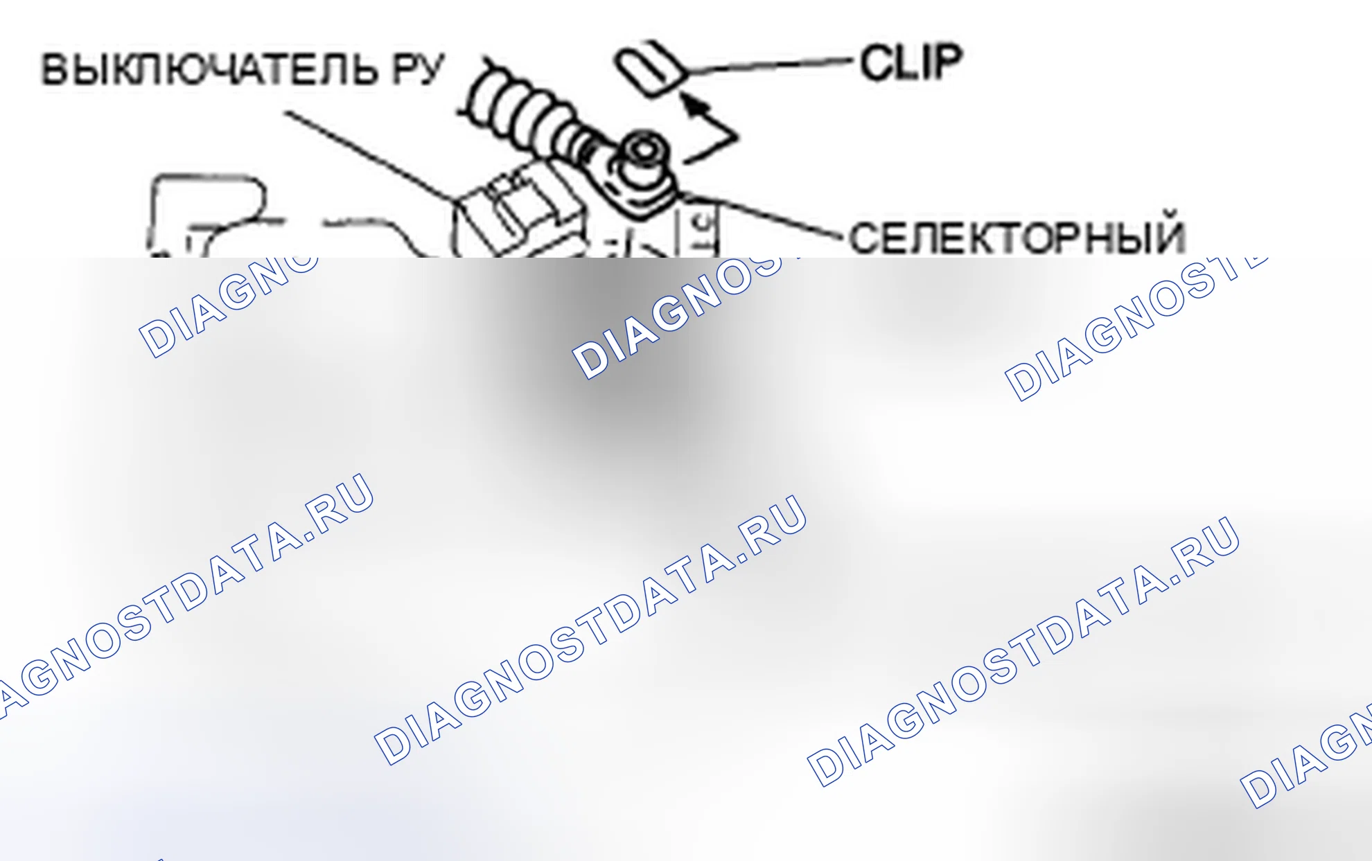 Рис. 377: РЕГУЛИРОВКА ПЕРЕКЛЮЧАТЕЛЯ ДИАПАЗОНА ПЕРЕДАЧИ (Tr) [FS5A-EL]. Mazda 5 I рестайлинг