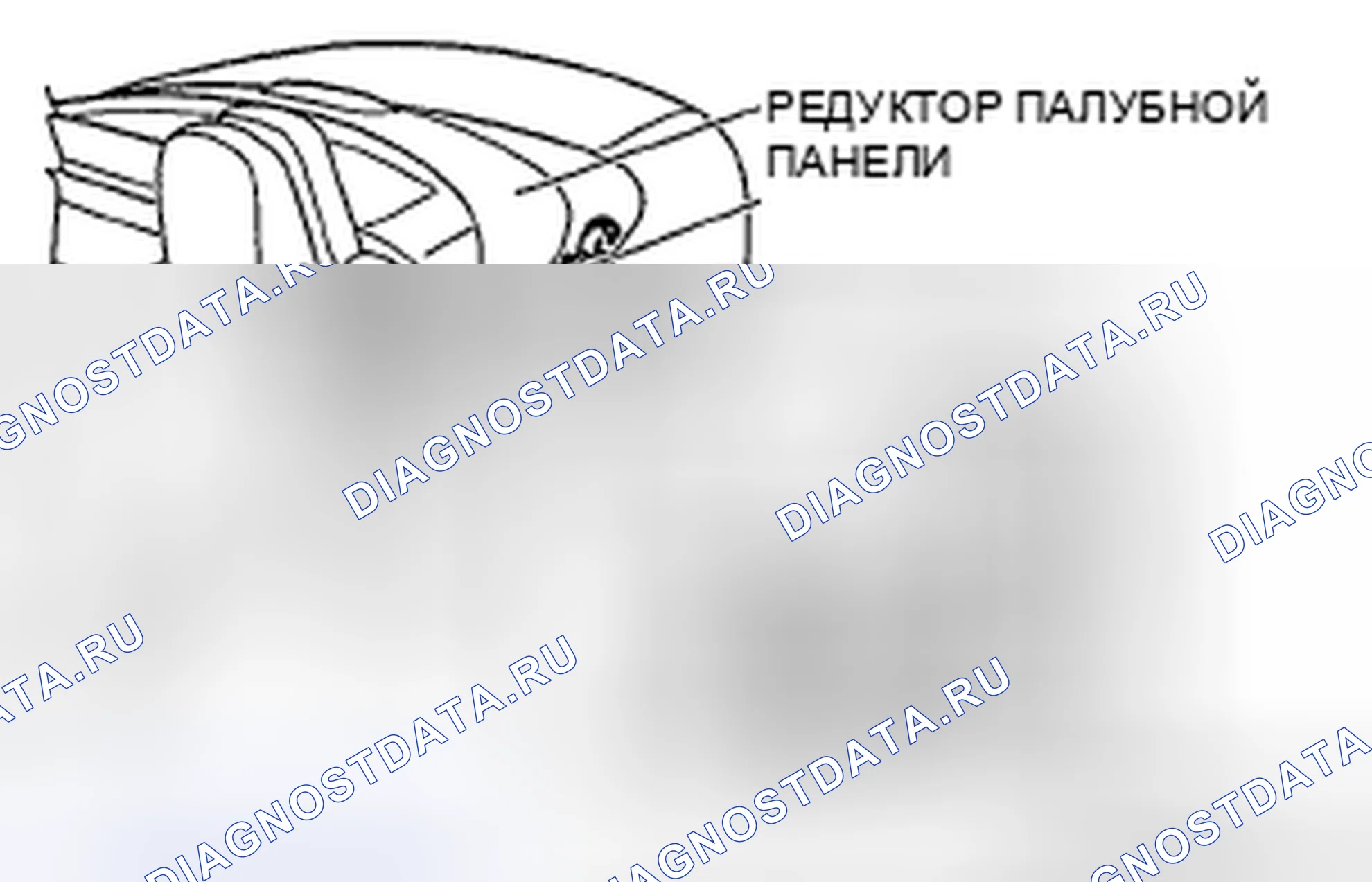 Рис. 115: Откройте палубную панель. Mazda MX-5 NC рестайлинг