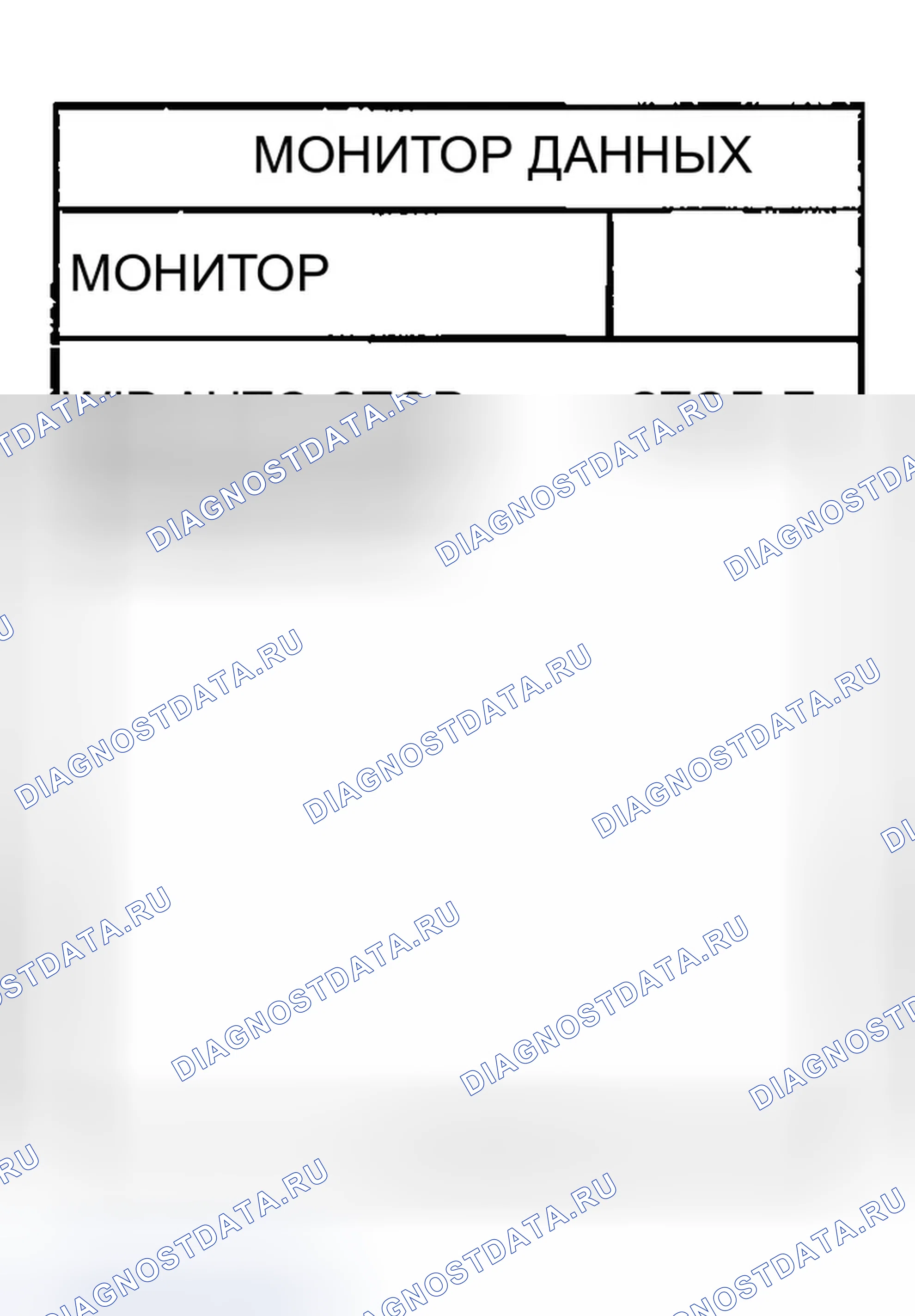 Рис. 66: Передний стеклоочиститель не возвращается в положение остановки. Infiniti G35 III