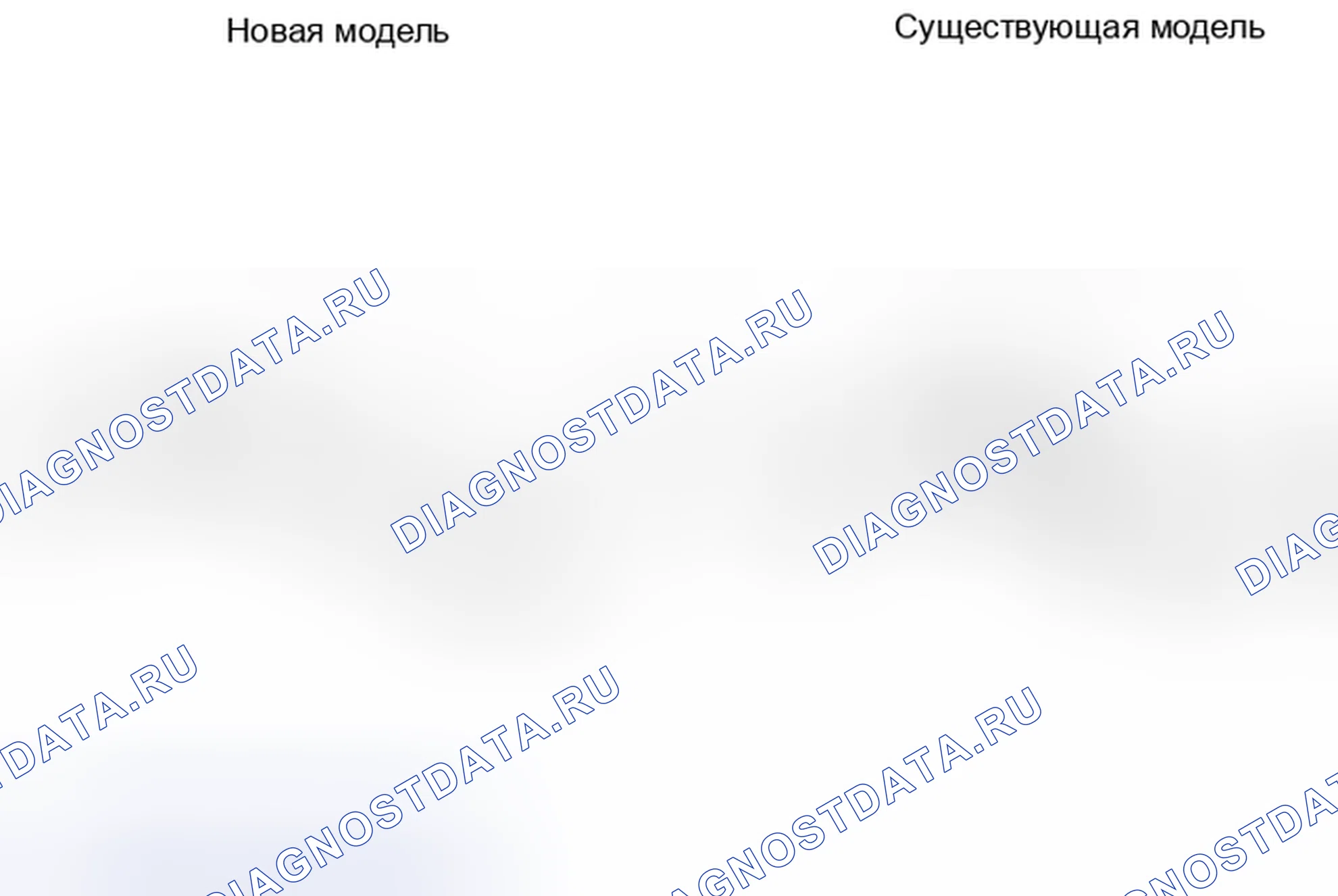 Рис. 456. Subaru Outback BR