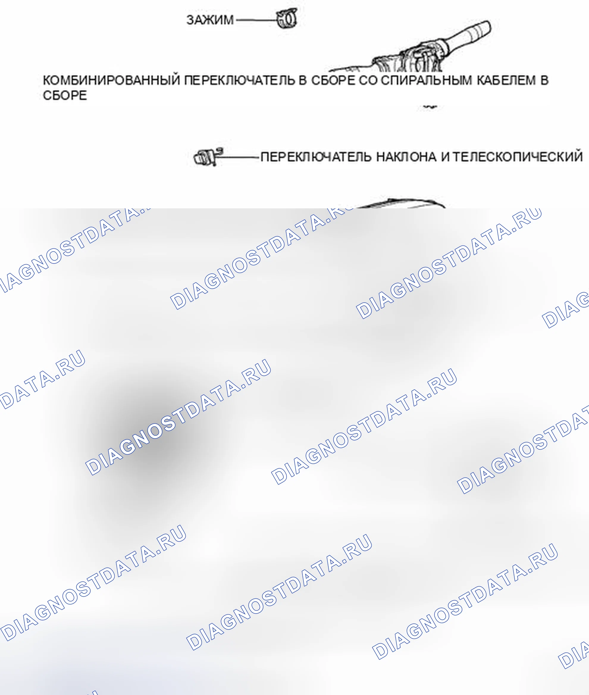 Рис. 192: КОМПОНЕНТЫ. Toyota Land Cruiser 200
