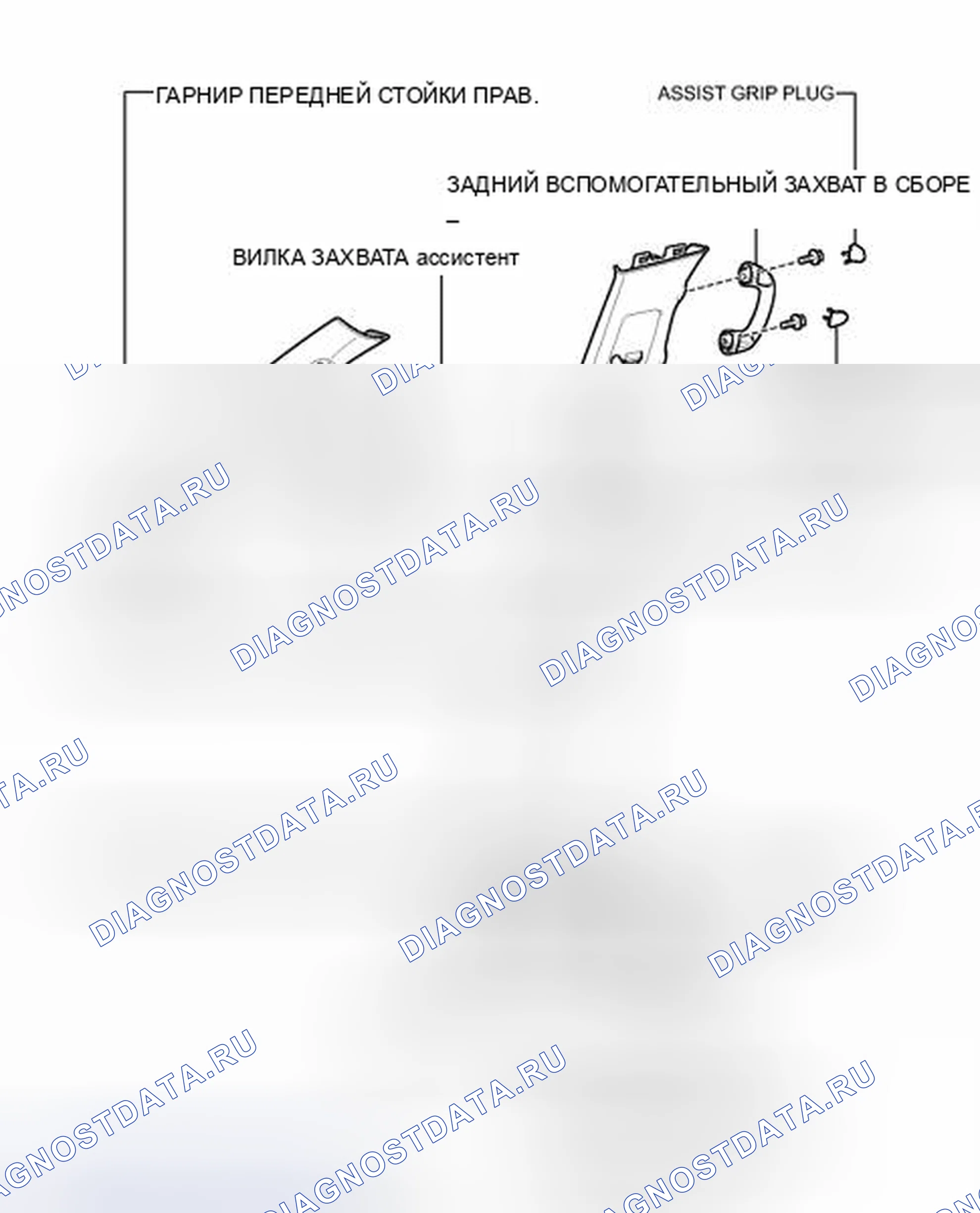 Рис. 233: ИЛЛЮСТРАЦИЯ. Toyota Land Cruiser 200 рестайлинг