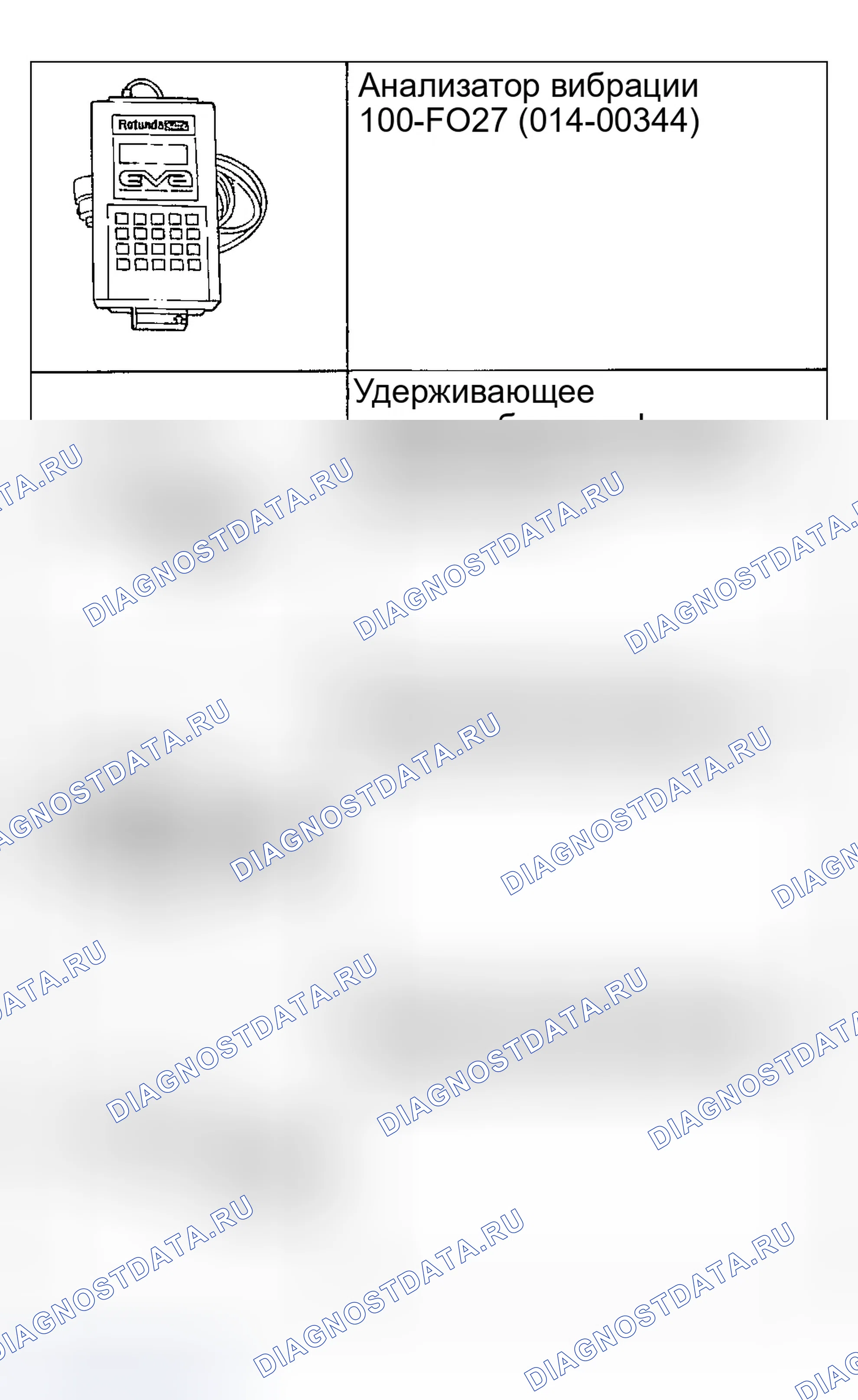 Рис. 8. Ford Excursion I