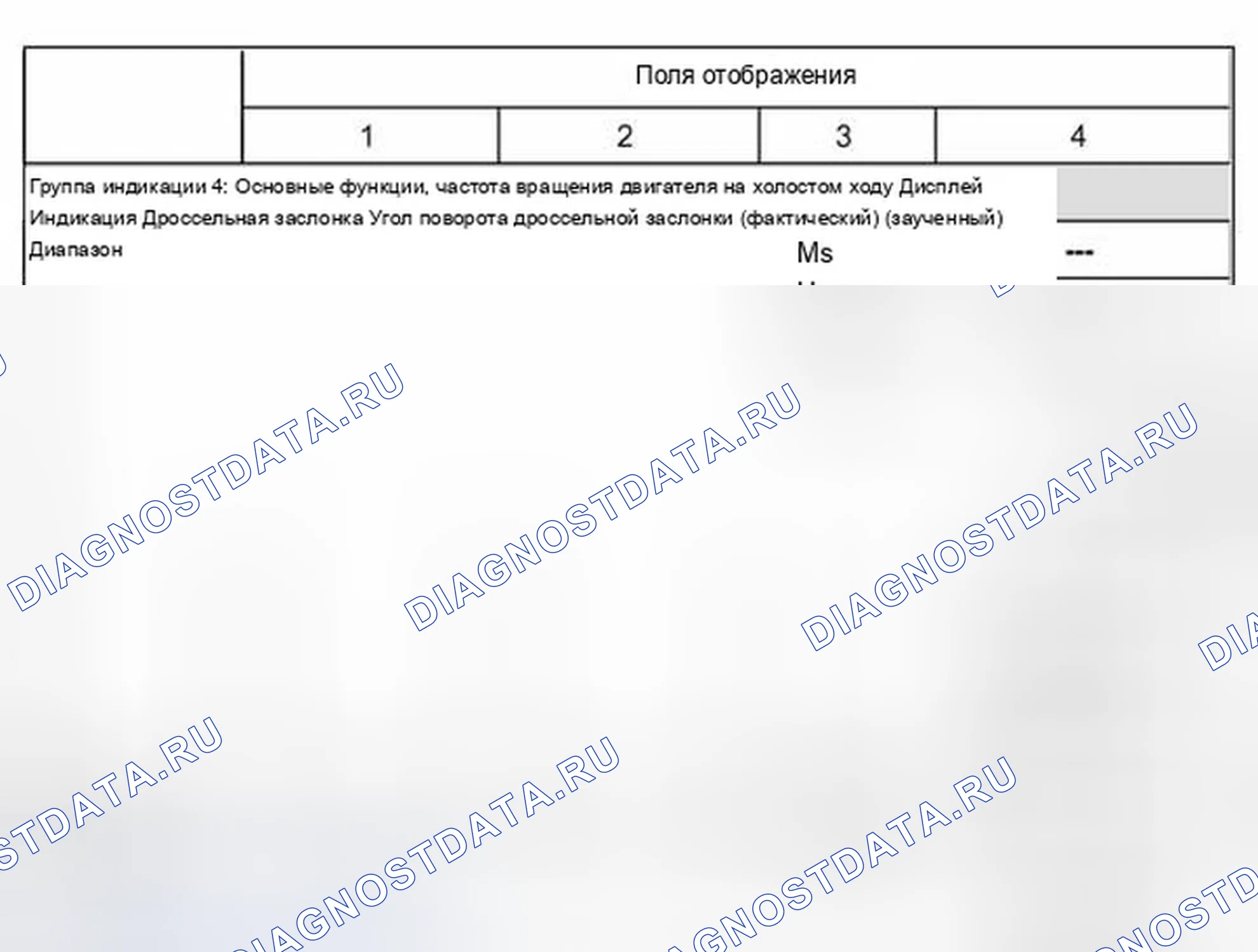 Рис. 117. Audi A8 D2