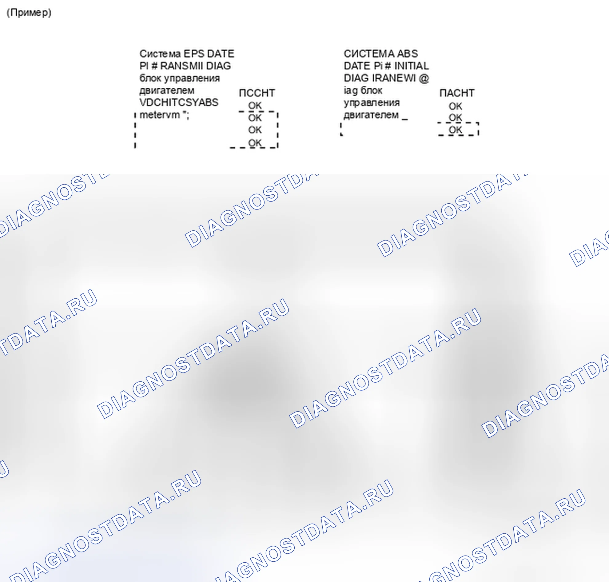 Рис. 138. Nissan Frontier D40