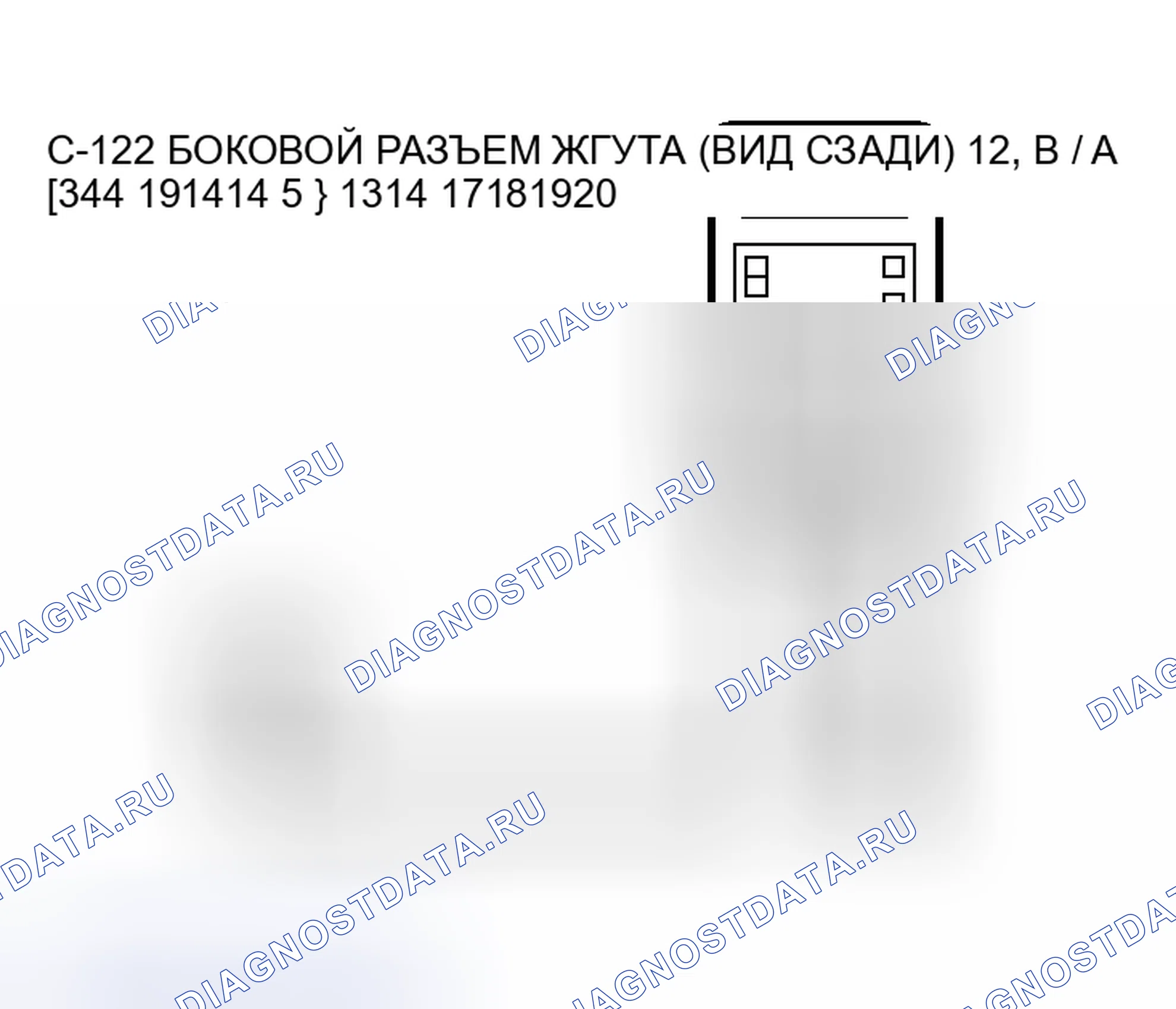 Рис. 225. Honda Fit Shuttle I