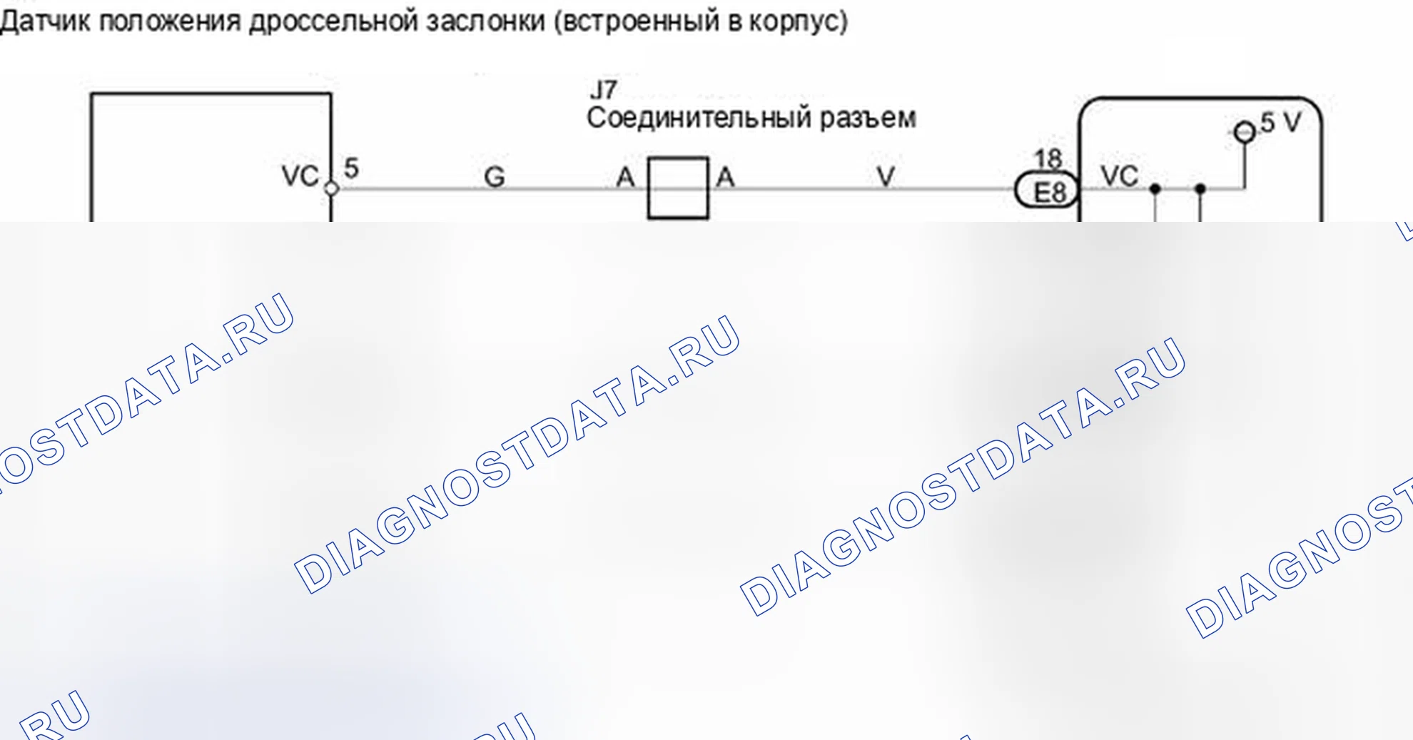 Рис. 225: электросхема. Kia Sorento II