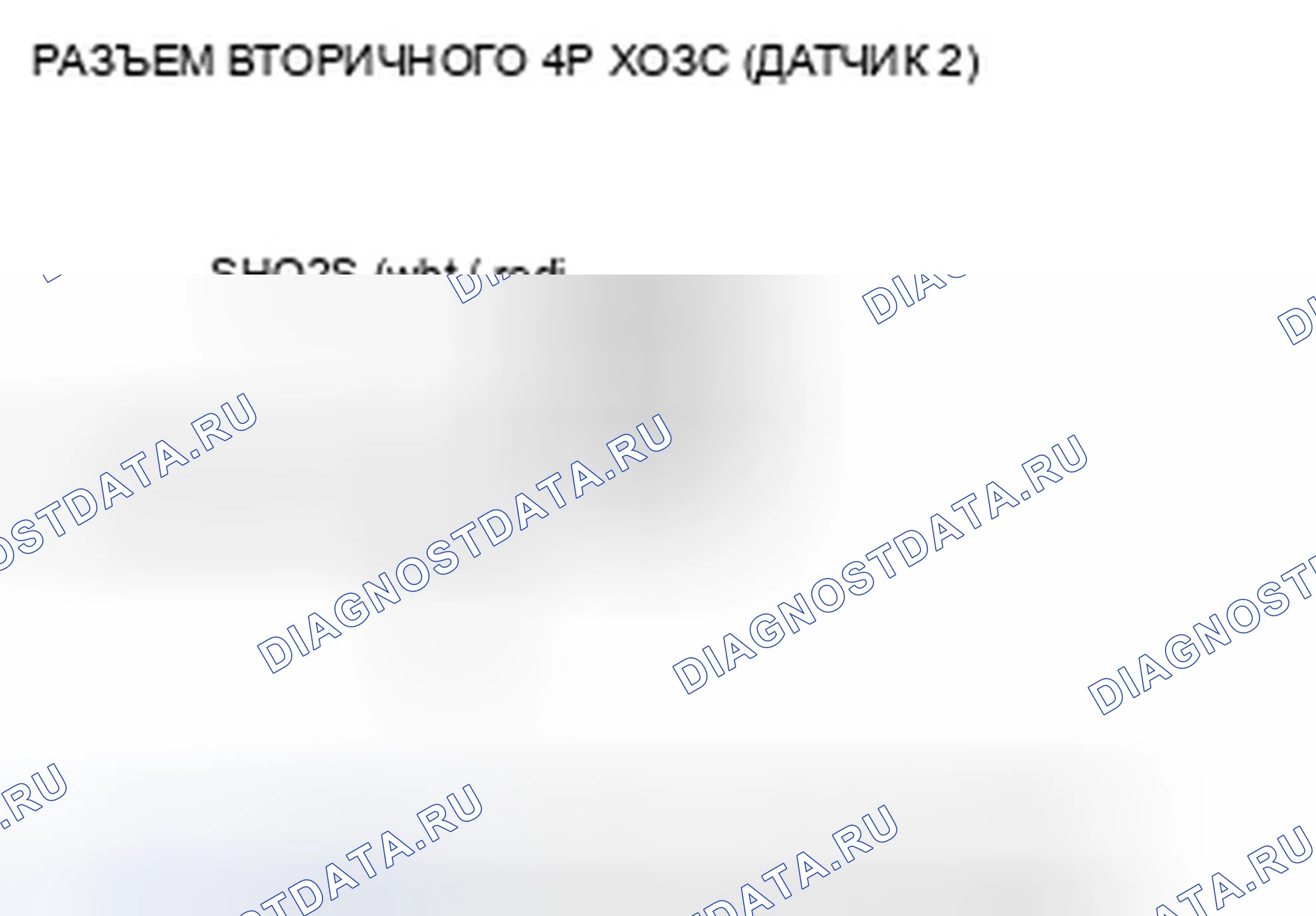Рис. 363. Honda Civic VIII