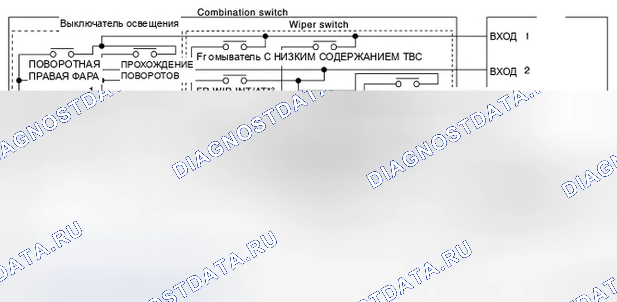 Рис. 45: Схема системы. Infiniti FX35 II рестайлинг