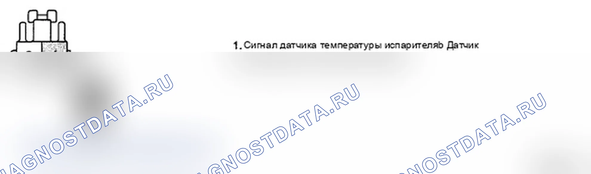 Рис. 156: ПРОВЕРКА СИГНАЛЬНОЙ ЦЕПИ. Hyundai Santa Fe II