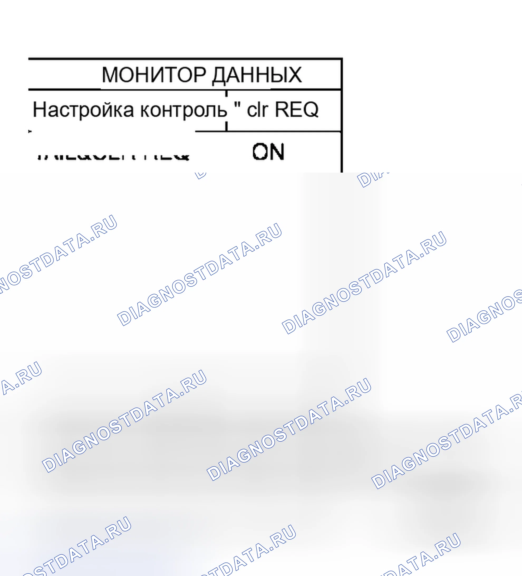 Рис. 127. Honda Jazz AA I