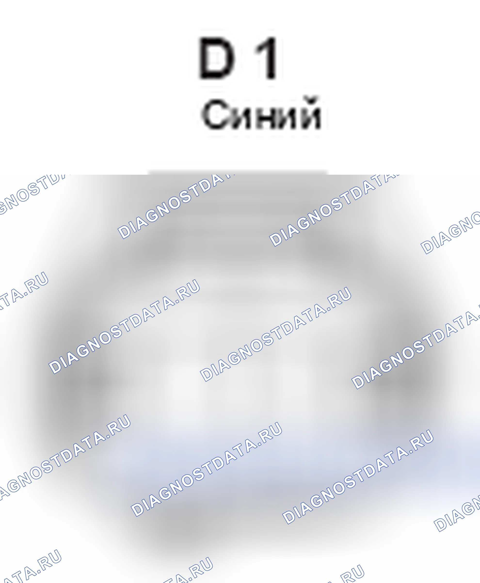 Рис. 447: Вид с торца разъема Sw обнаружения (положение передачи L4) (D1). Lexus GX J120