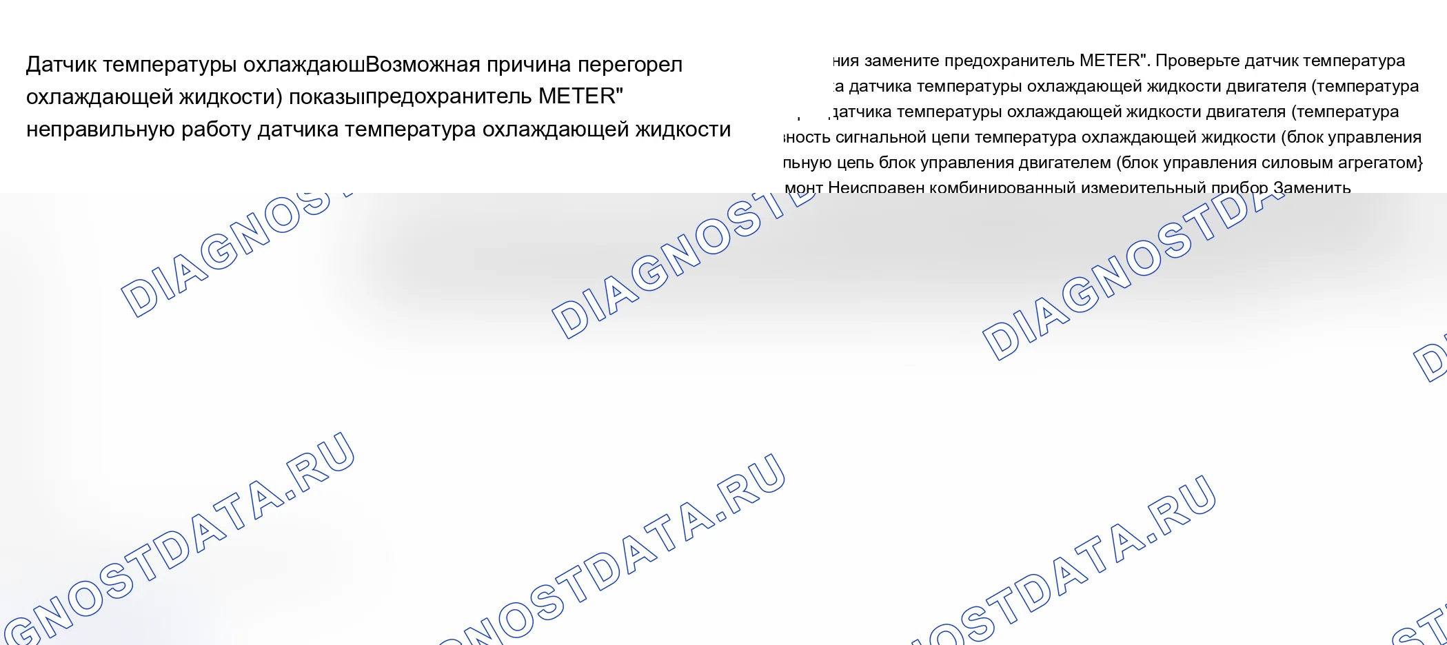 Тросы переключения передач — в комплектации: 5-Механическая коробка передач — B5/IB5, LHD FWD: описание и работа. Ford B-MAX I