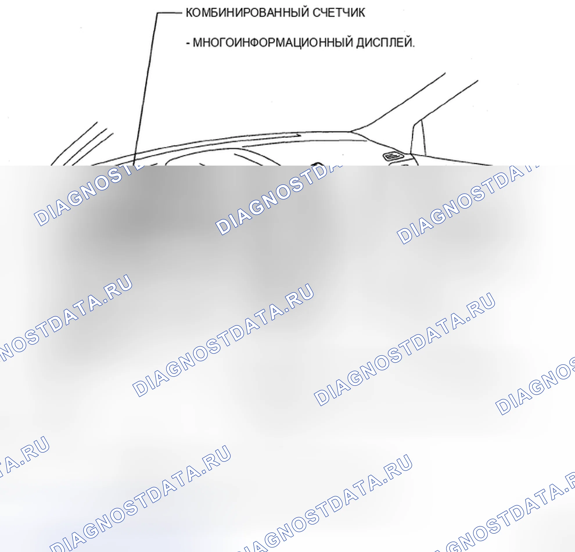 Рис. 196. Honda Accord IX