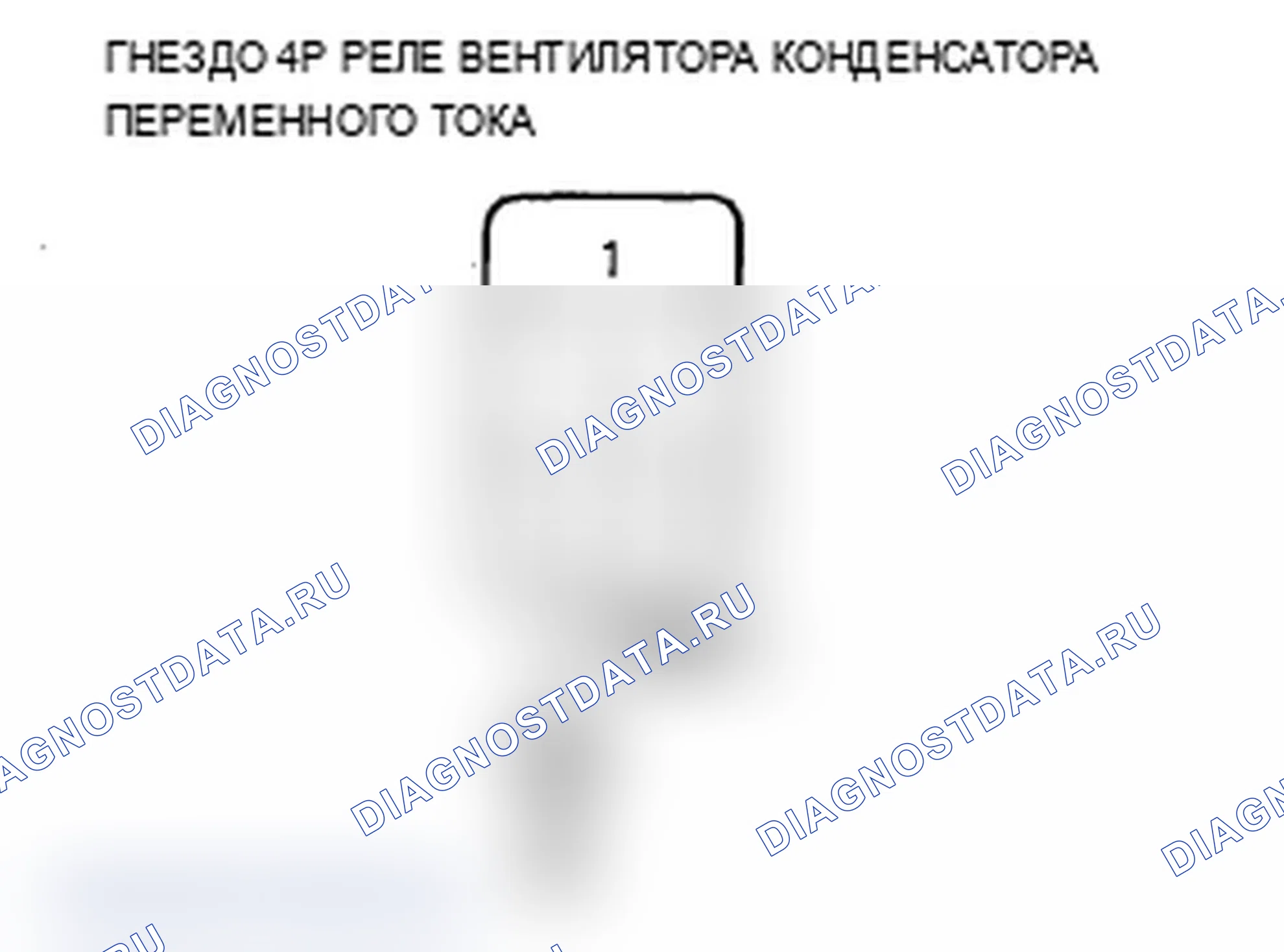 Рис. 145. Acura MDX II рестайлинг
