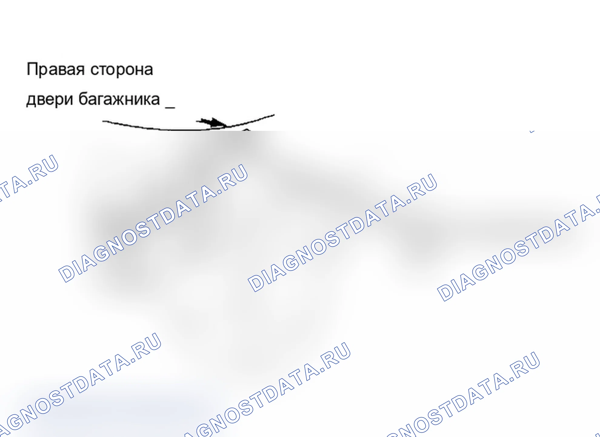 Рис. 6. Geo Storm I