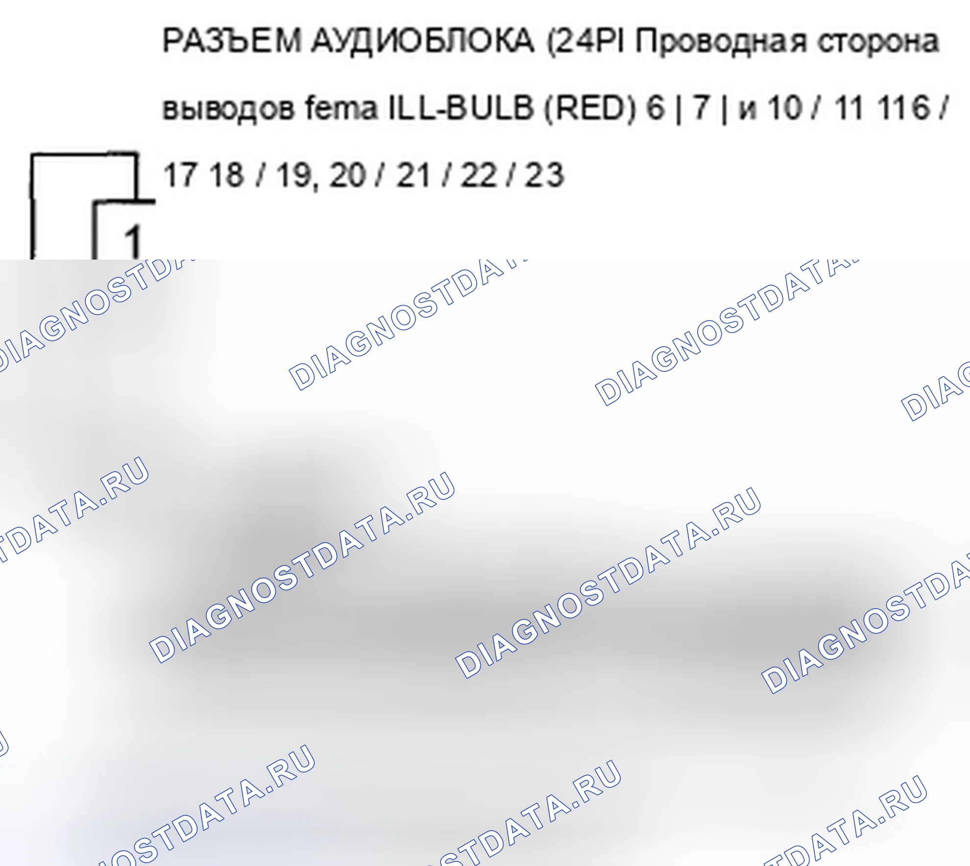 Рис. 183: Подсветка кнопки панели переключателей аудио не работает (с аудио премиум-класса). Acura TSX II