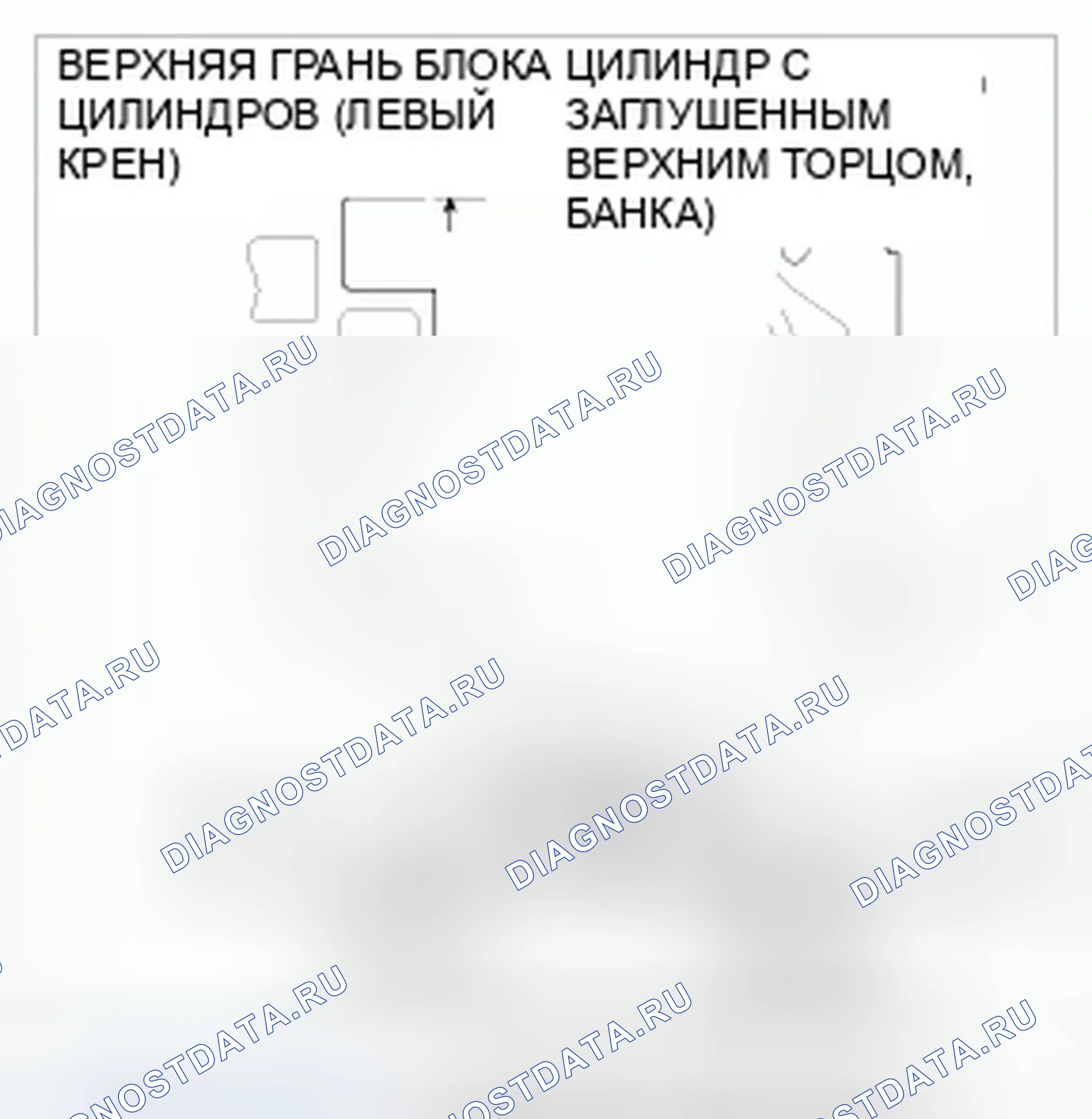Рис. 364: Установка. Hyundai Genesis I рестайлинг