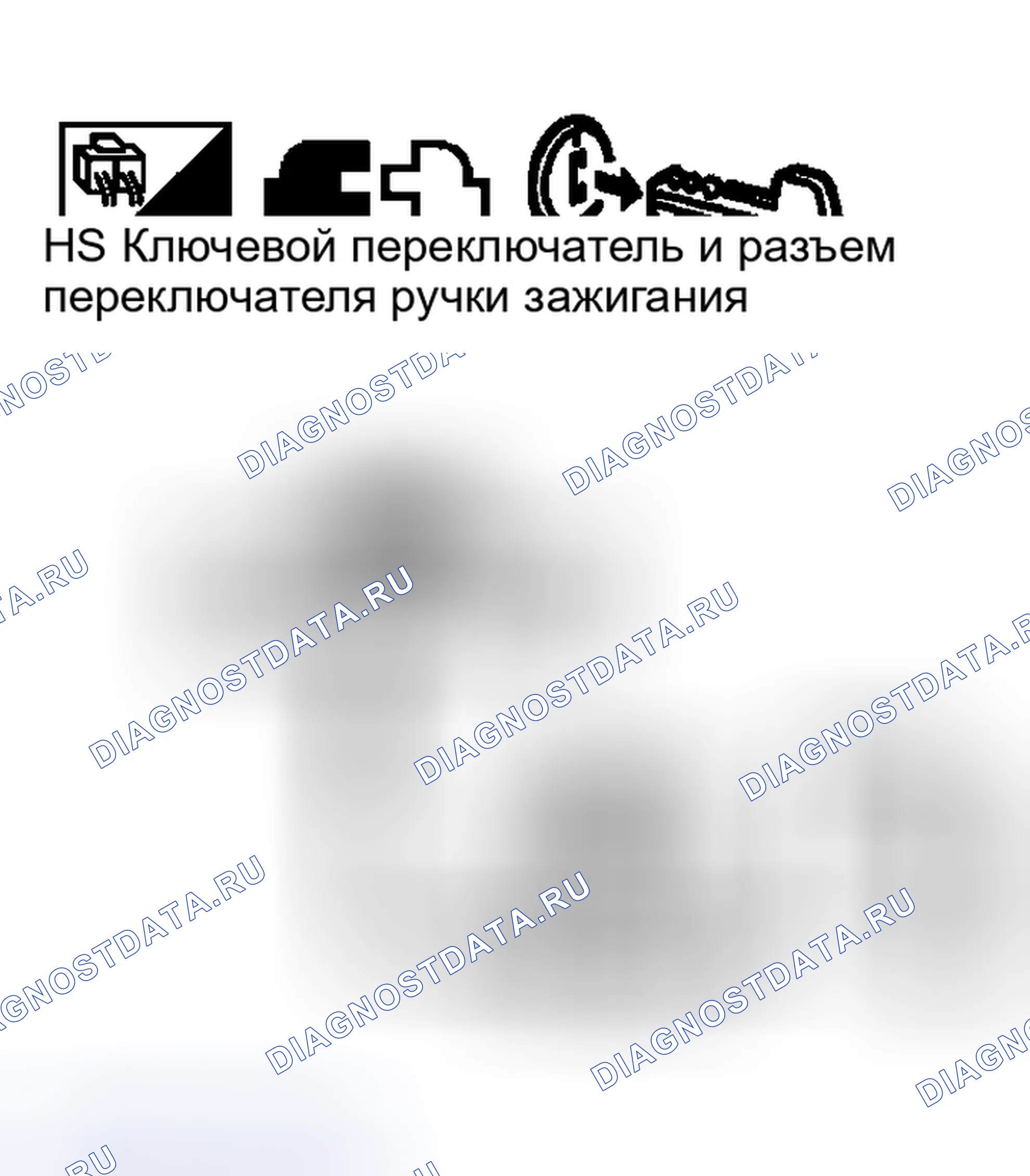 Рис. 399: Переключатель проверочного ключа (вход BCM). Nissan Murano Z50
