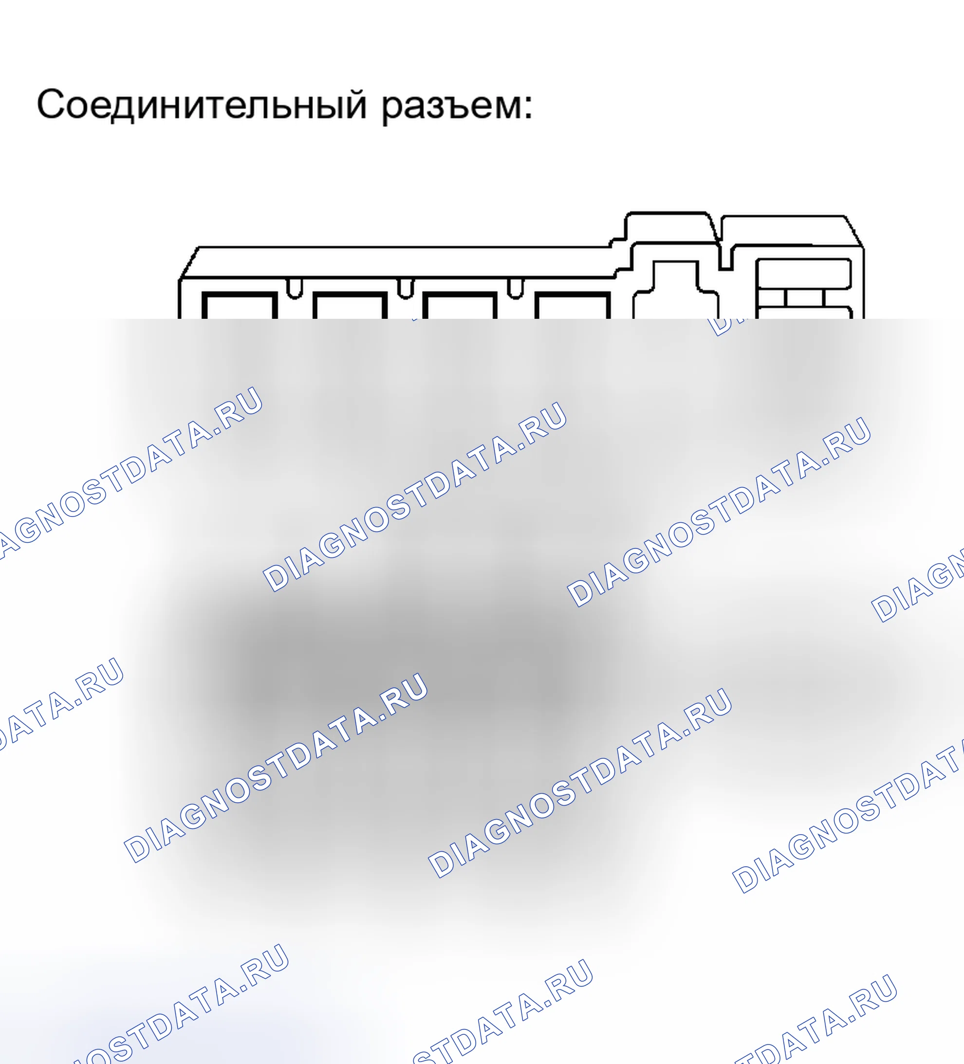 Рис. 89. Haval H5 I