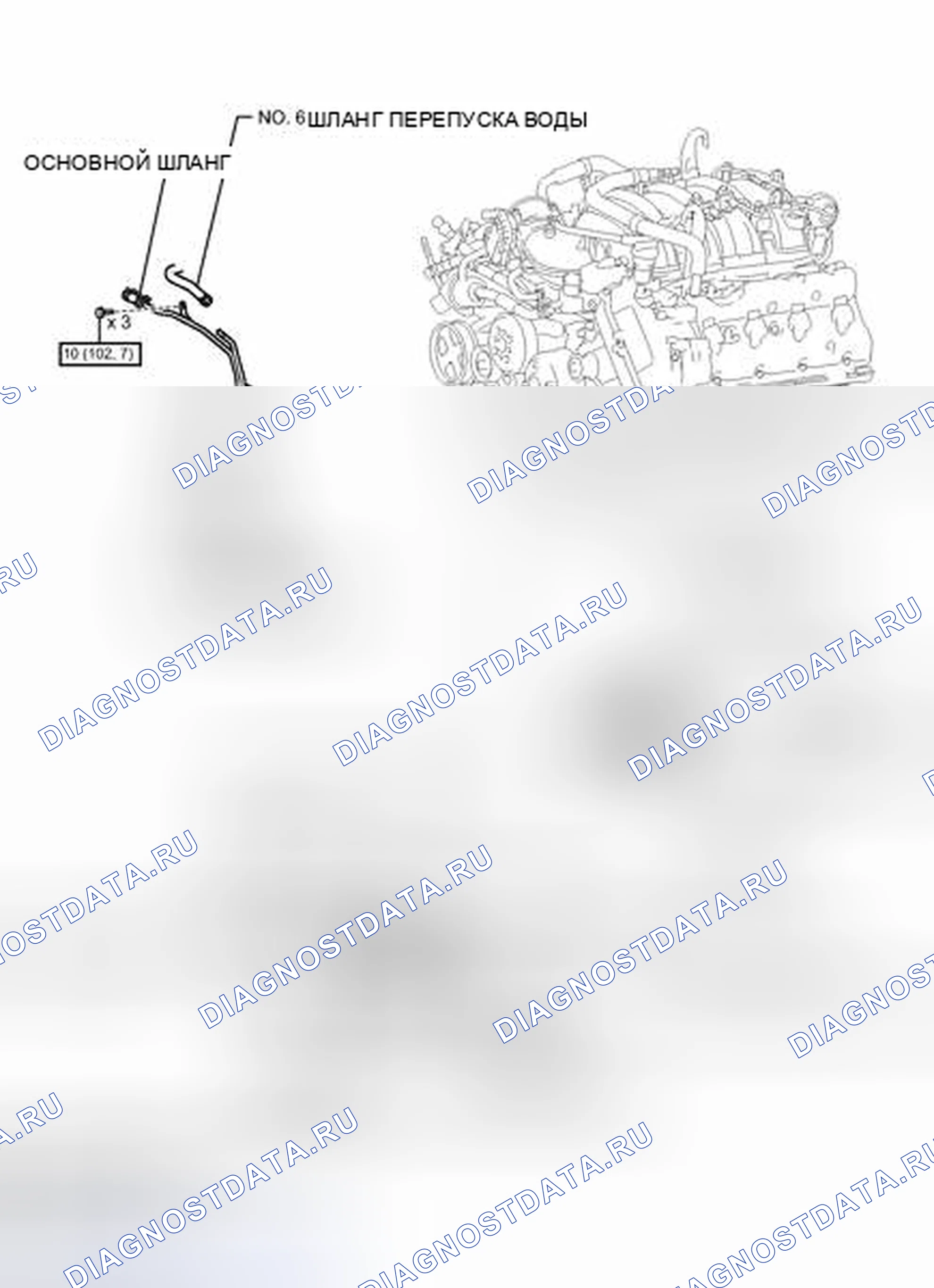 Рис. 118: ИЛЛЮСТРАЦИЯ. Haval Raptor I