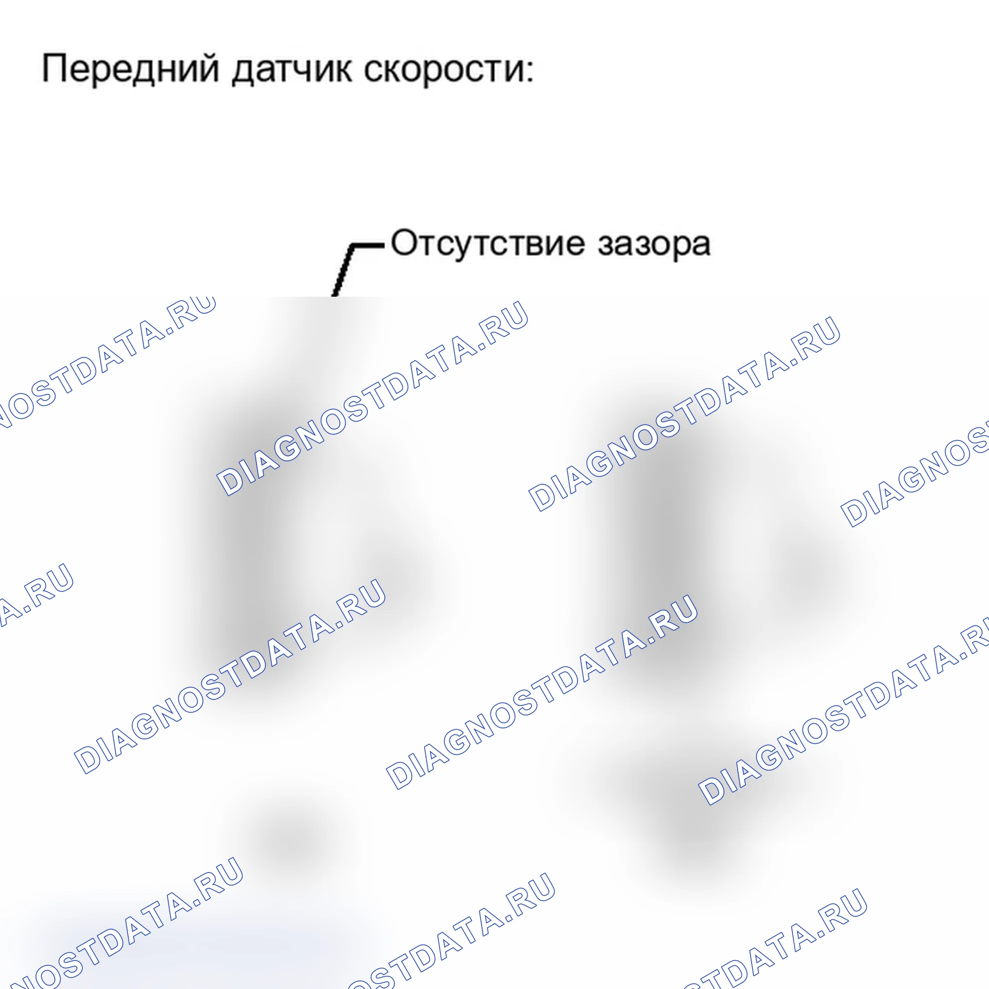 Рис. 32: ПОРЯДОК ВЫПОЛНЕНИЯ РАБОТ. Lexus IS F I