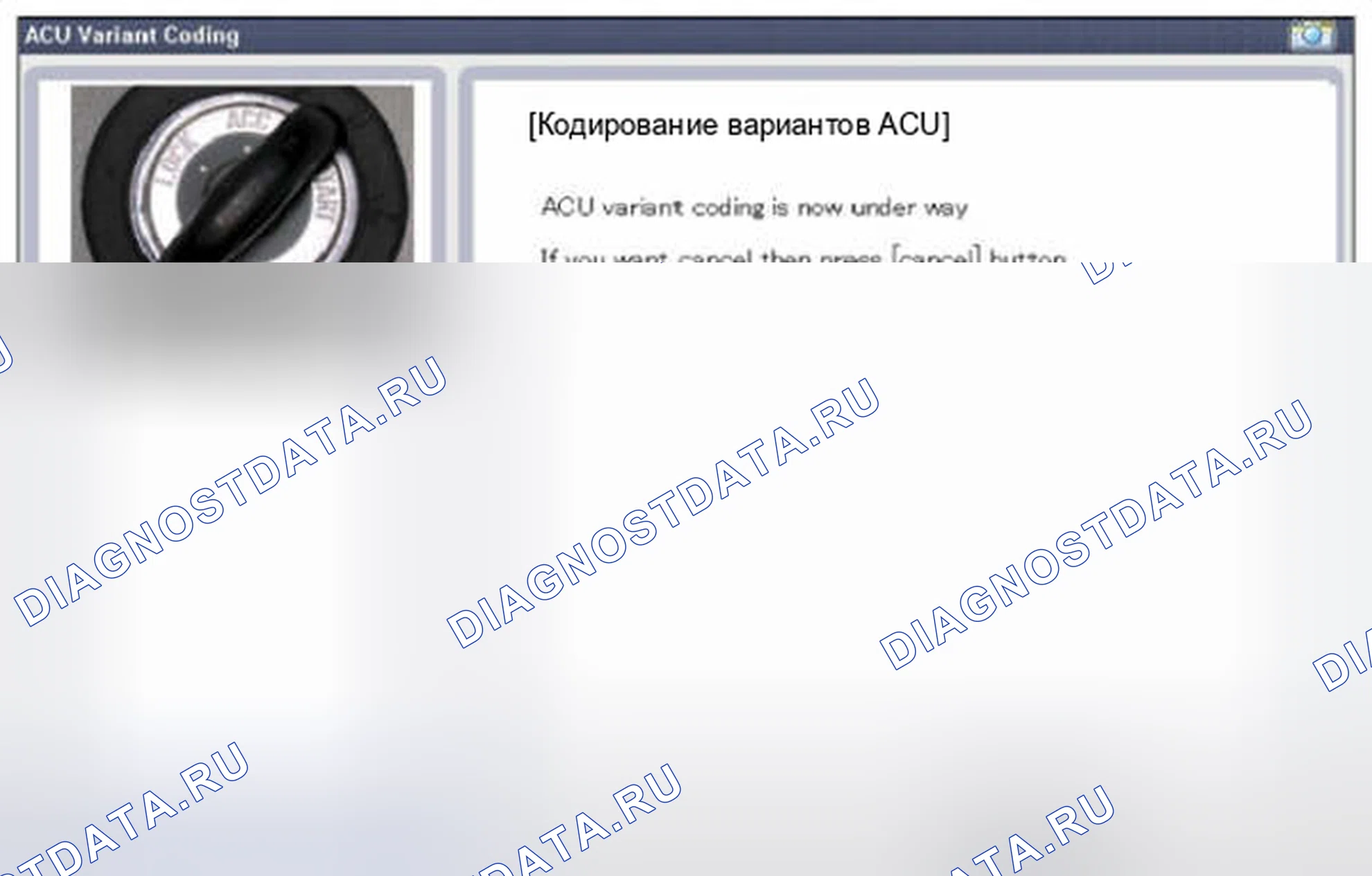 Рис. 36. Hyundai Accent IV