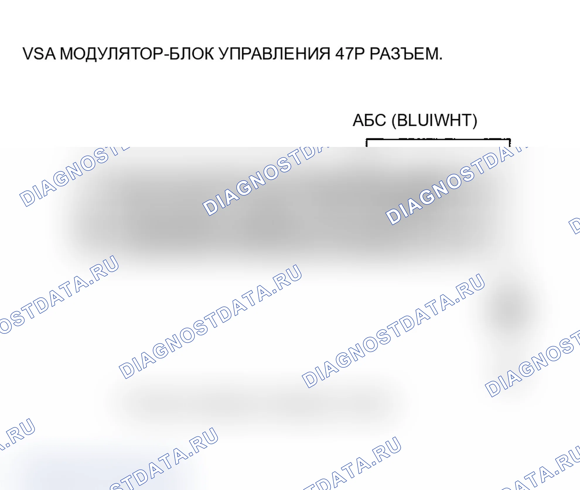 Рис. 64: Индикатор ABS не горит. Acura MDX I