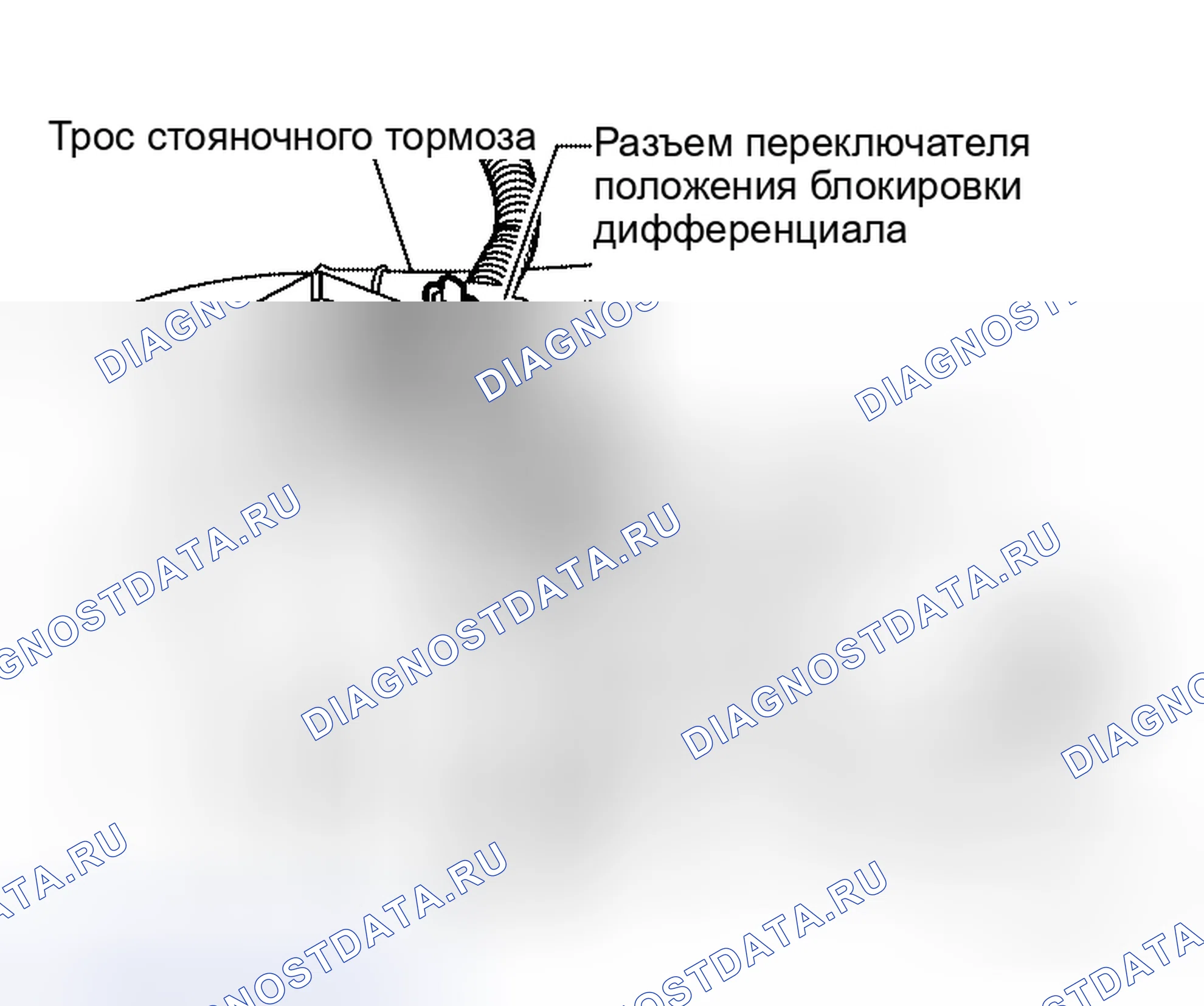 Рис. 214: ДЕМОНТАЖ. Honda Odyssey I