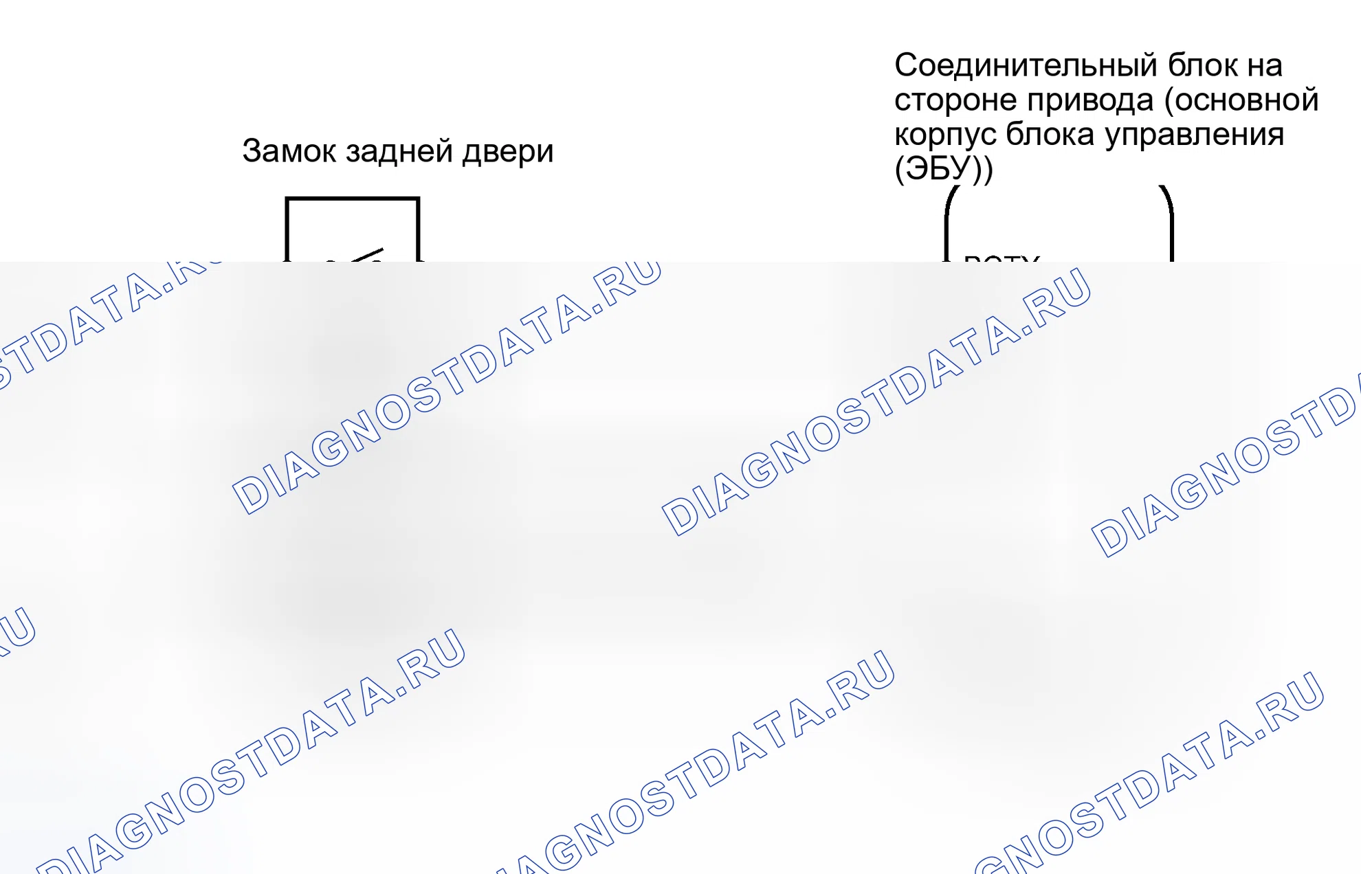 Рис. 67: электросхема. Toyota Prius II рестайлинг