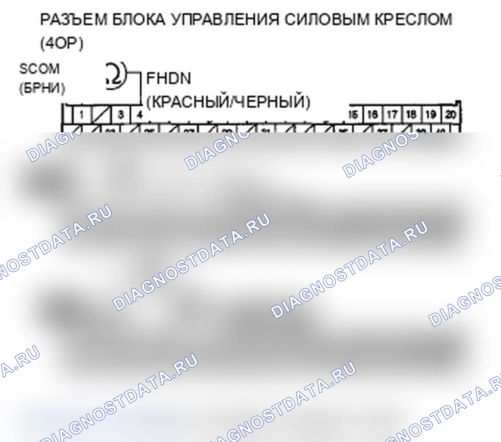 Рис. 162. Acura RDX I рестайлинг