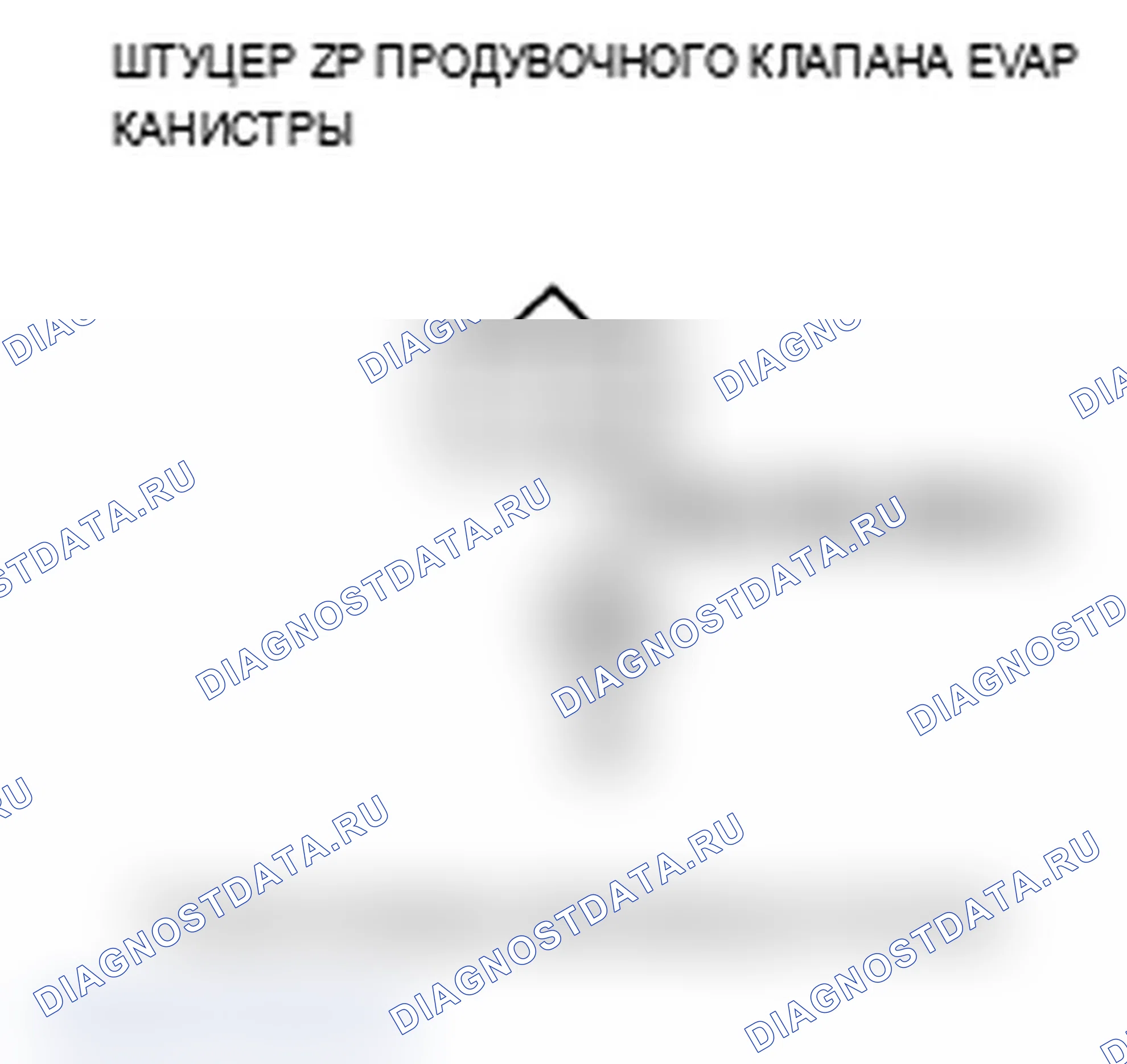 Рис. 3. Acura RDX I рестайлинг