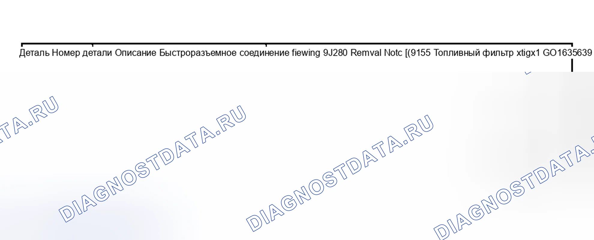 Рис. 52. Hyundai ix20 I рестайлинг