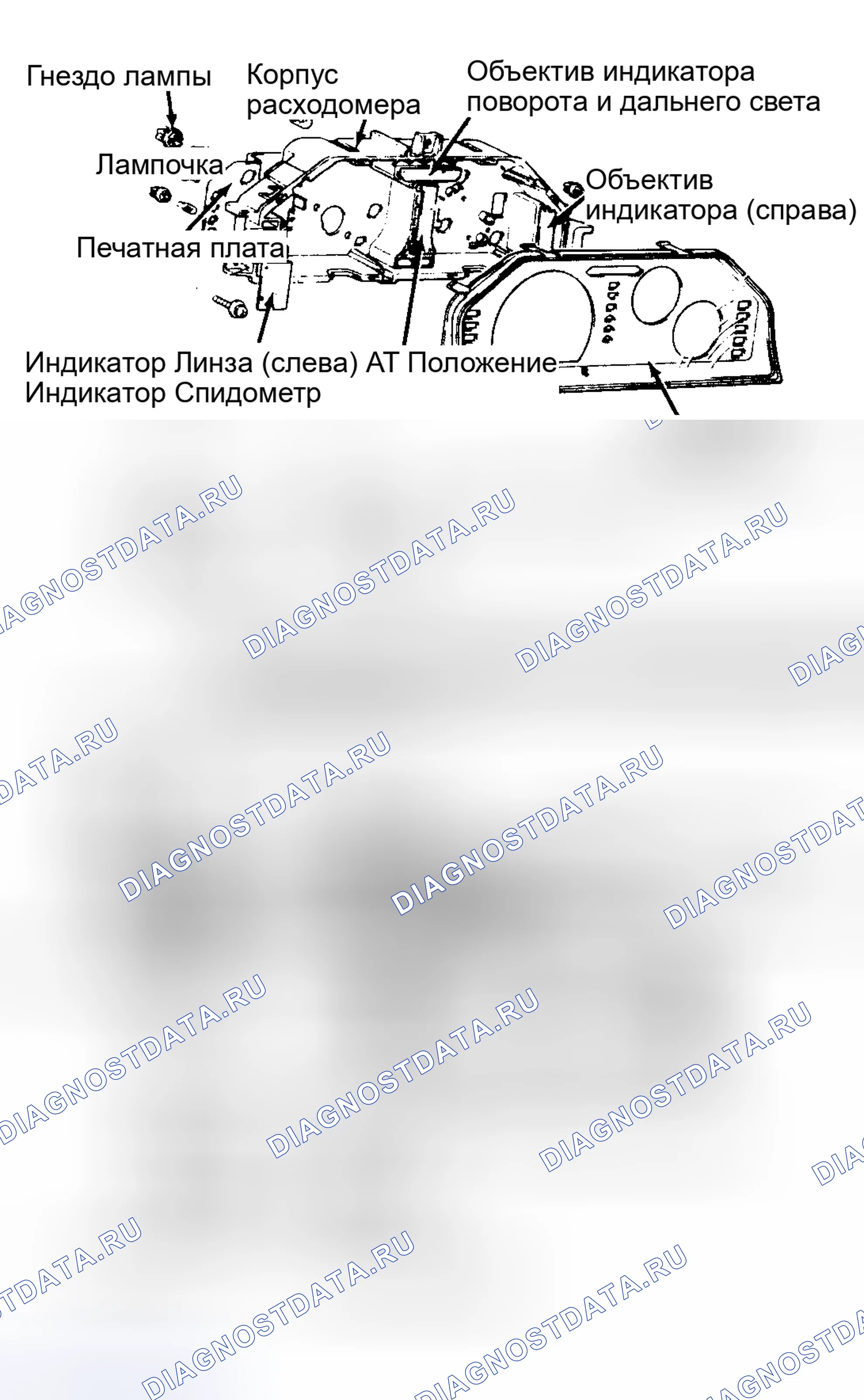 Рис. 18: Демонтаж и монтаж - Mirage. Mitsubishi Sigma I