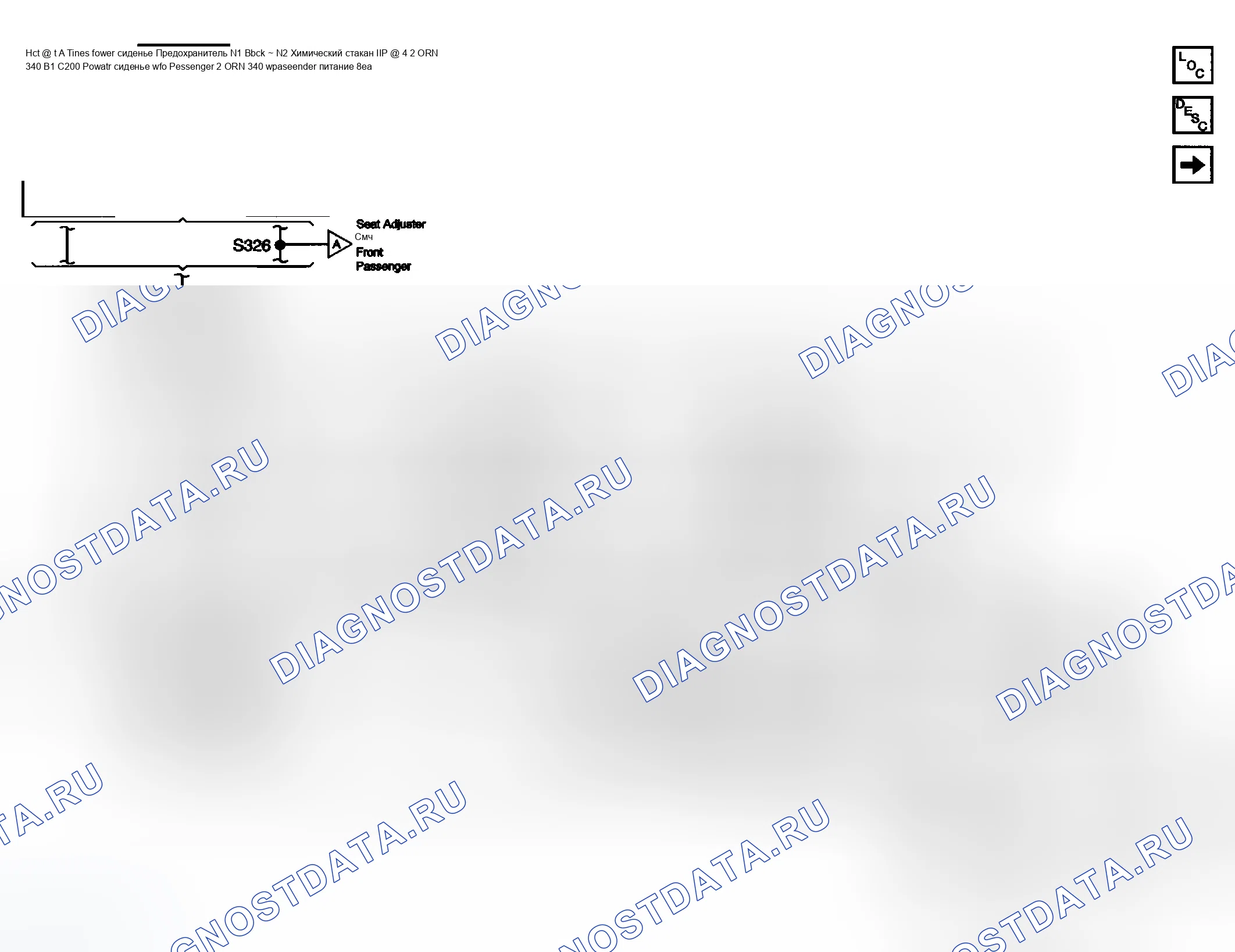 Рис. 1: Принципиальные и маршрутные схемы. Buick Century VI