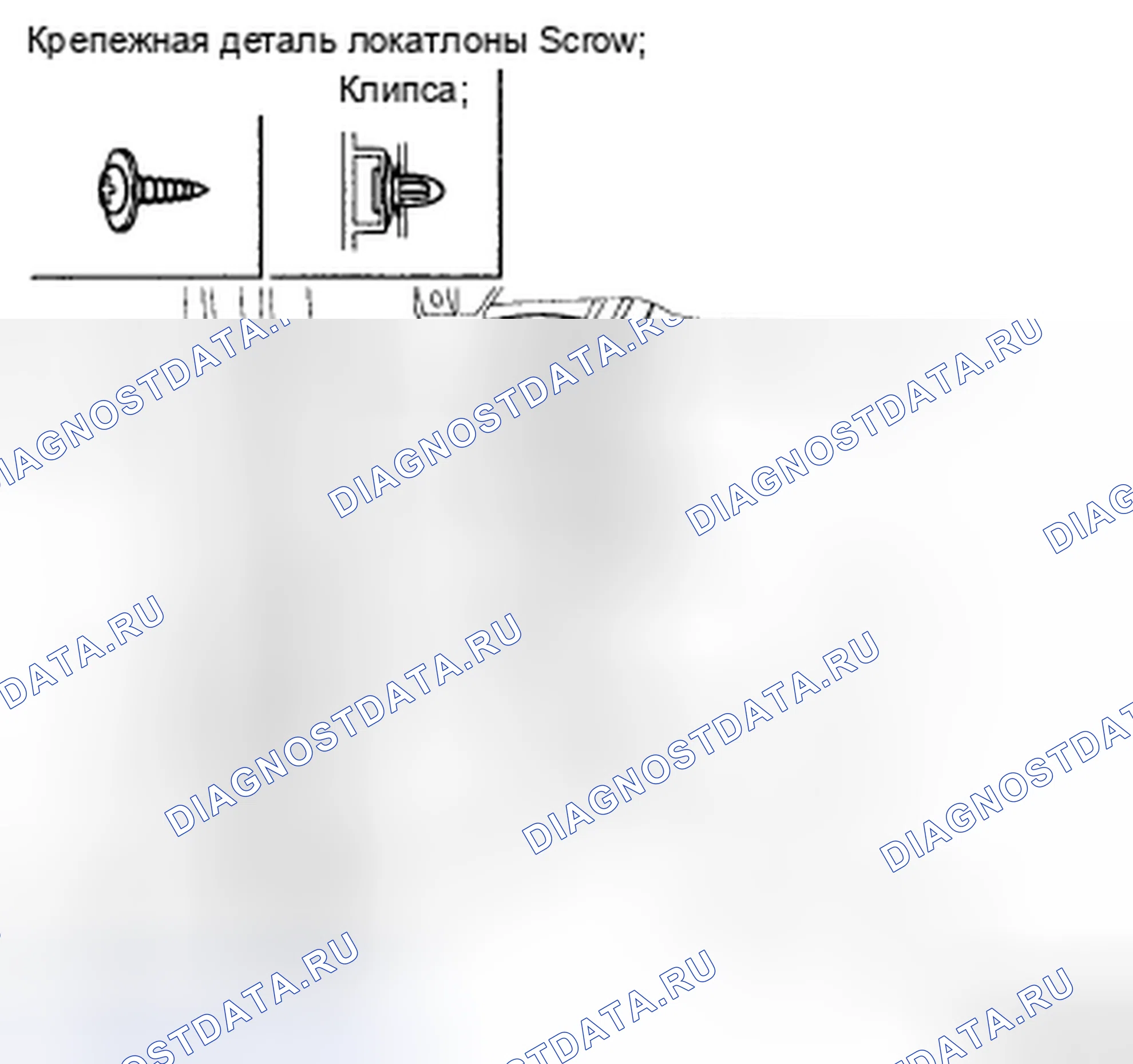 Рис. 48: ЗАМЕНА БОКОВОЙ ОТДЕЛКИ КАПОТА. Kia Sedona II