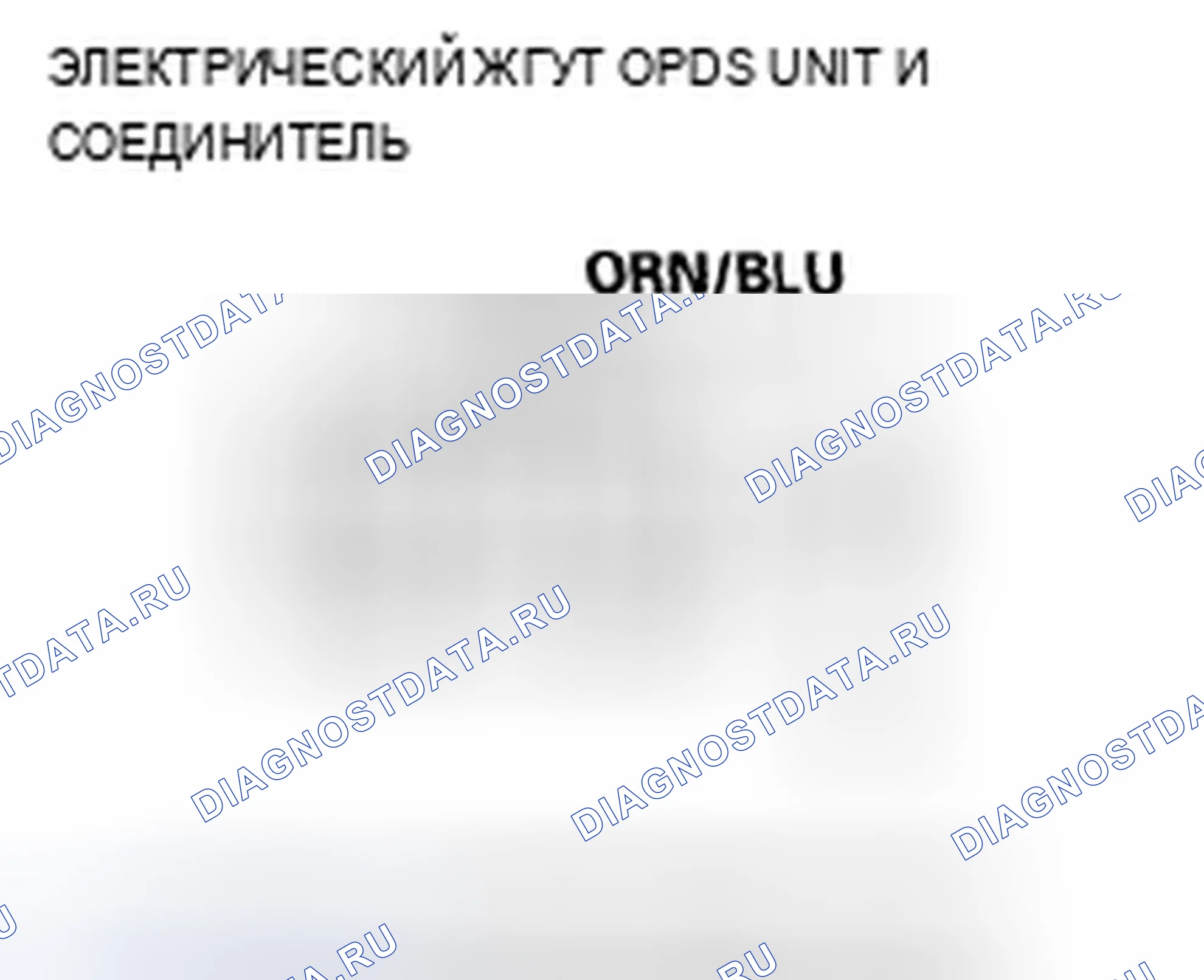 Рис. 200. Acura TSX I